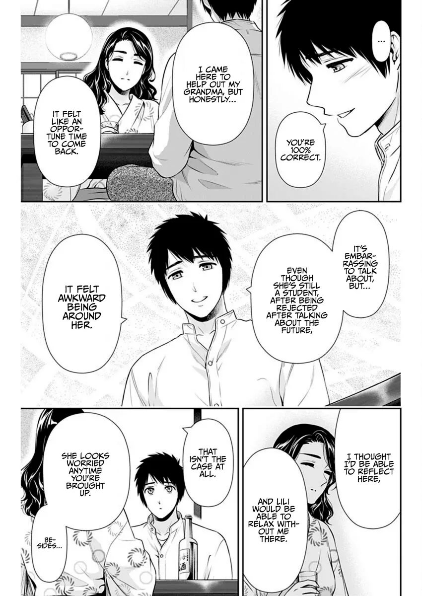 Issho ni Kurashite Ii desu ka? - Chapter 44 Page 7