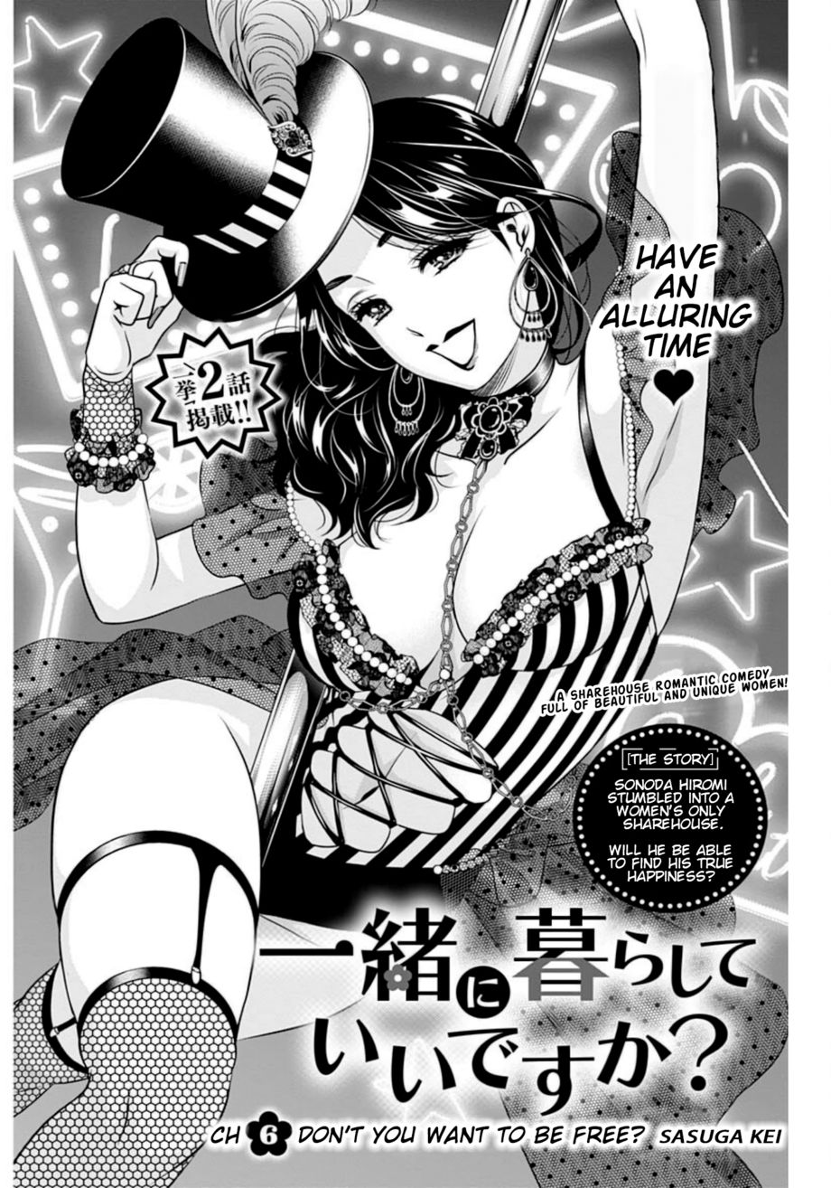 Issho ni Kurashite Ii desu ka? - Chapter 6 Page 1
