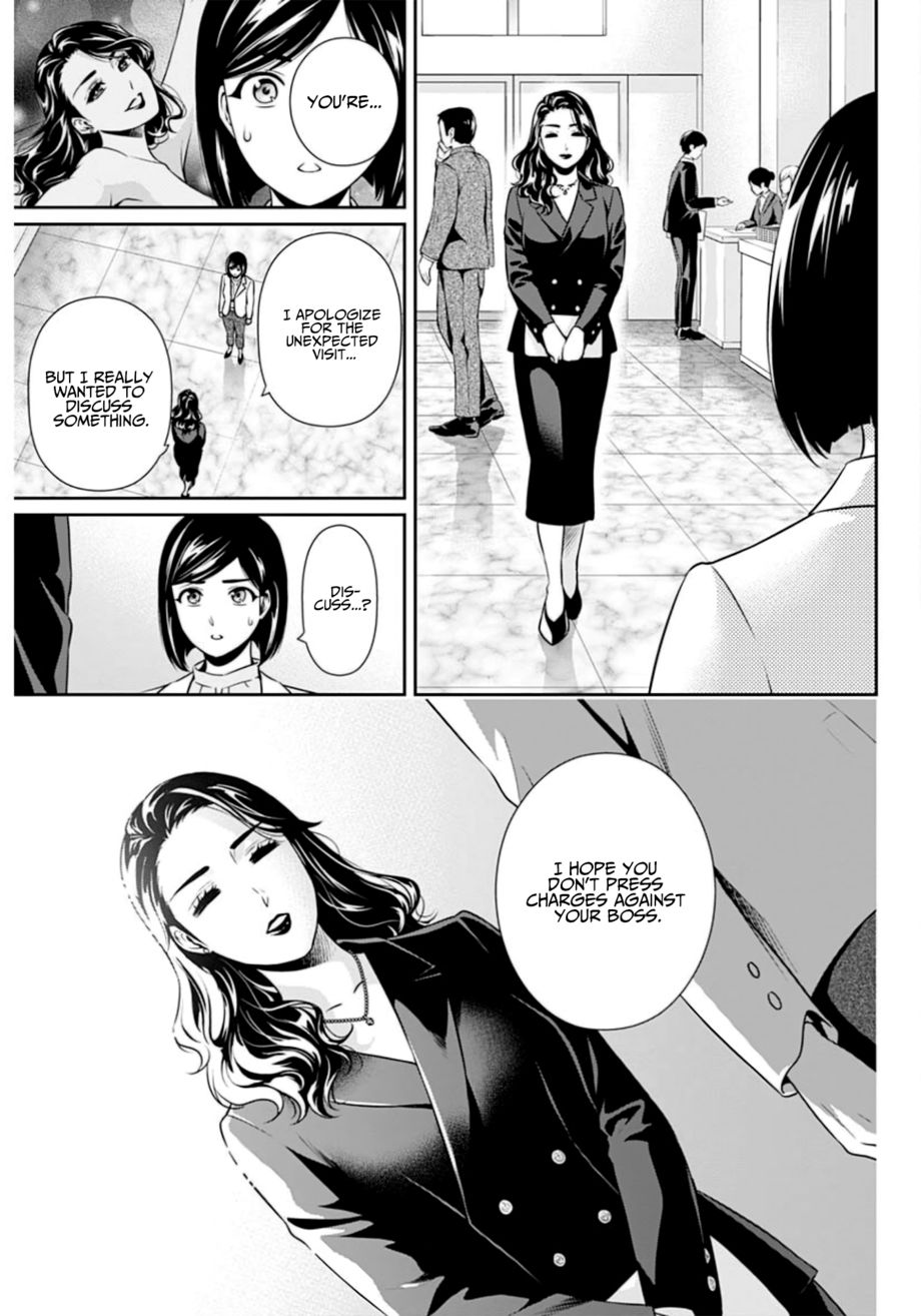 Issho ni Kurashite Ii desu ka? - Chapter 6 Page 10