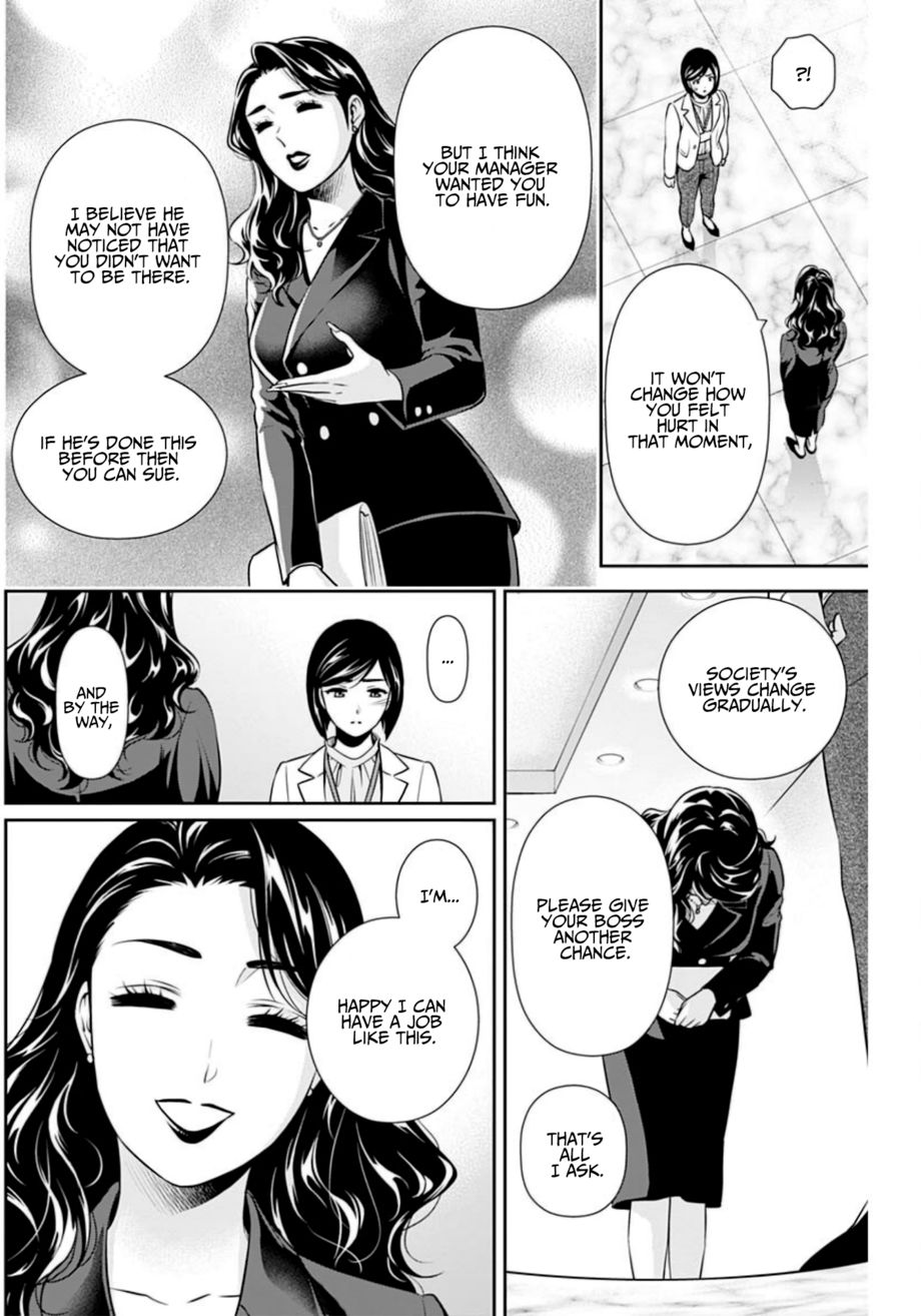 Issho ni Kurashite Ii desu ka? - Chapter 6 Page 11