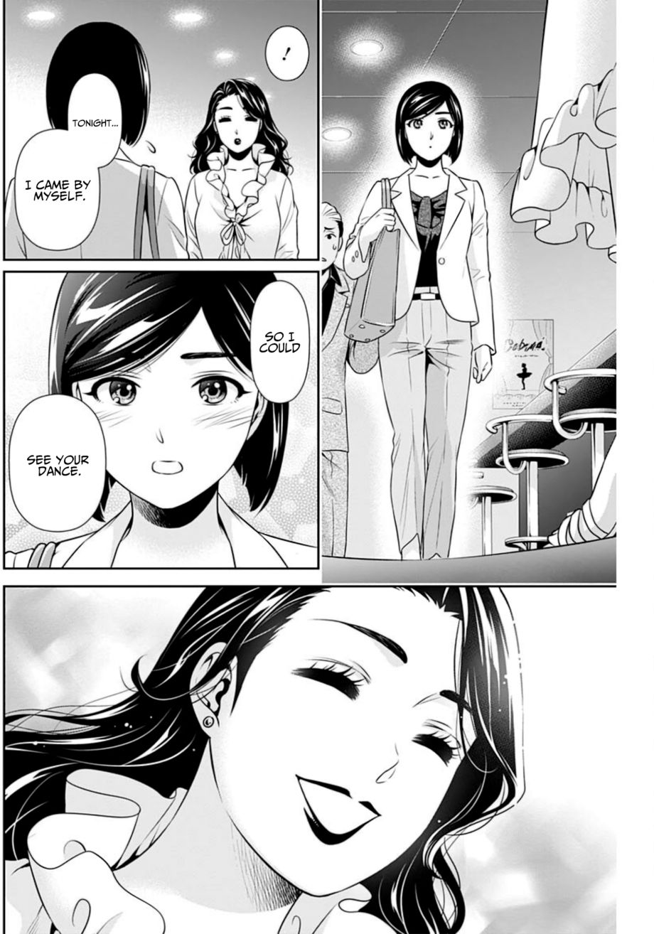 Issho ni Kurashite Ii desu ka? - Chapter 6 Page 15