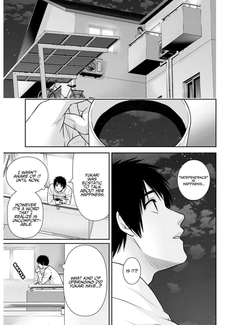 Issho ni Kurashite Ii desu ka? - Chapter 6 Page 16