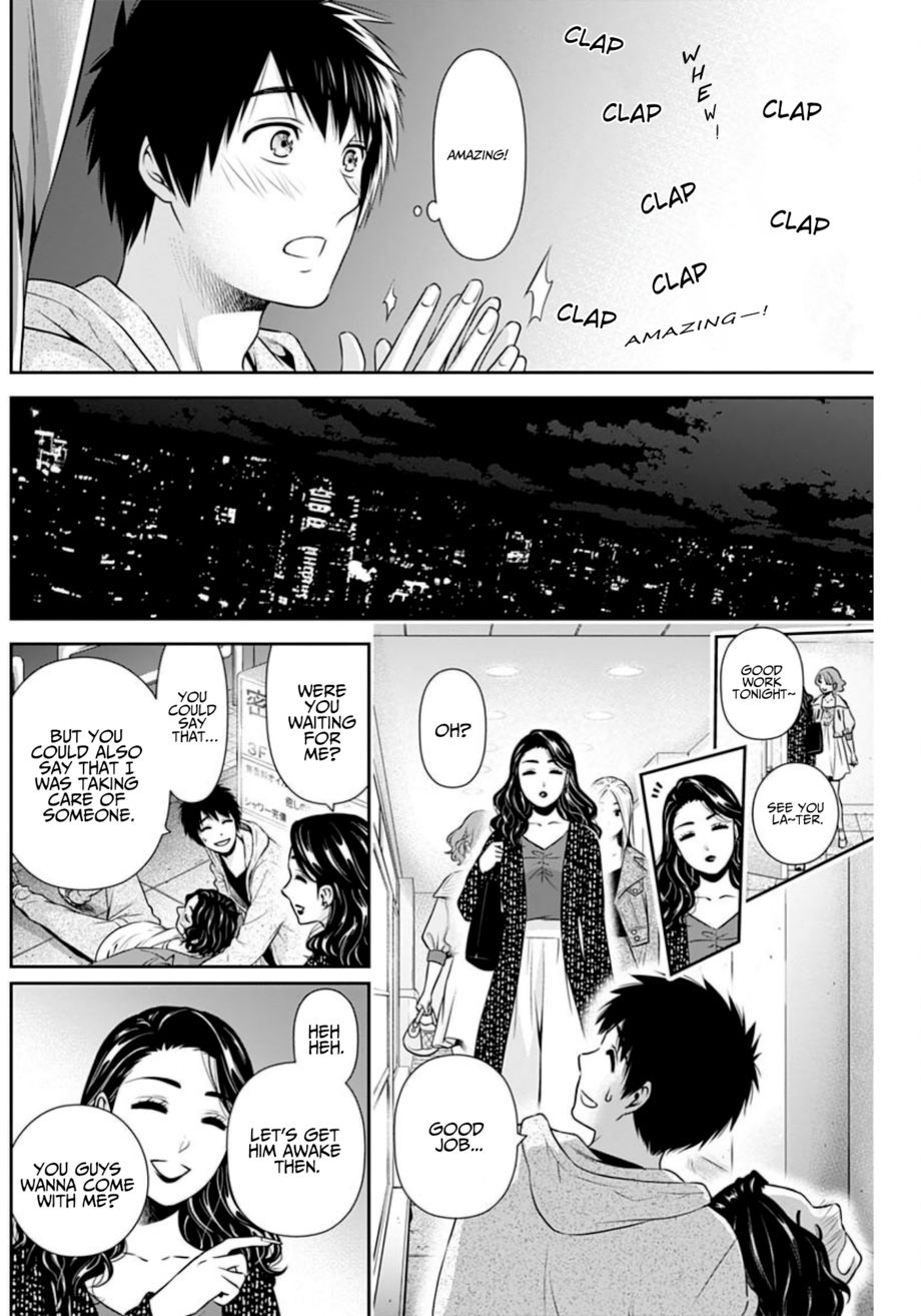 Issho ni Kurashite Ii desu ka? - Chapter 6 Page 5