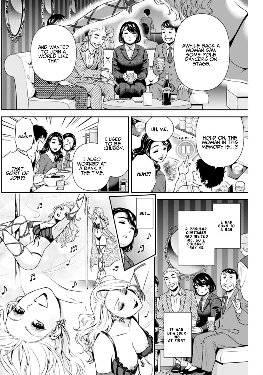 Issho ni Kurashite Ii desu ka? - Chapter 6 Page 7