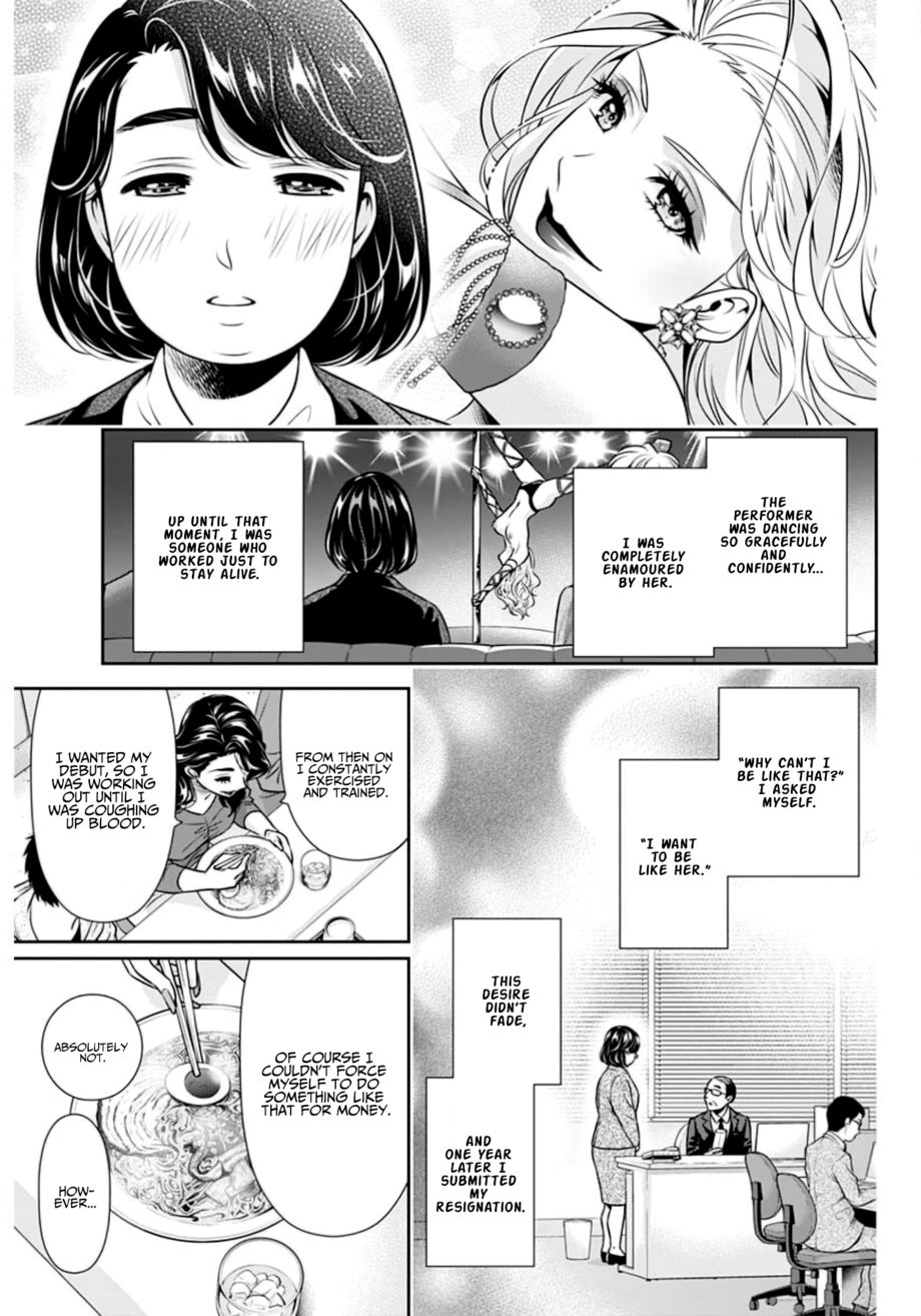 Issho ni Kurashite Ii desu ka? - Chapter 6 Page 8