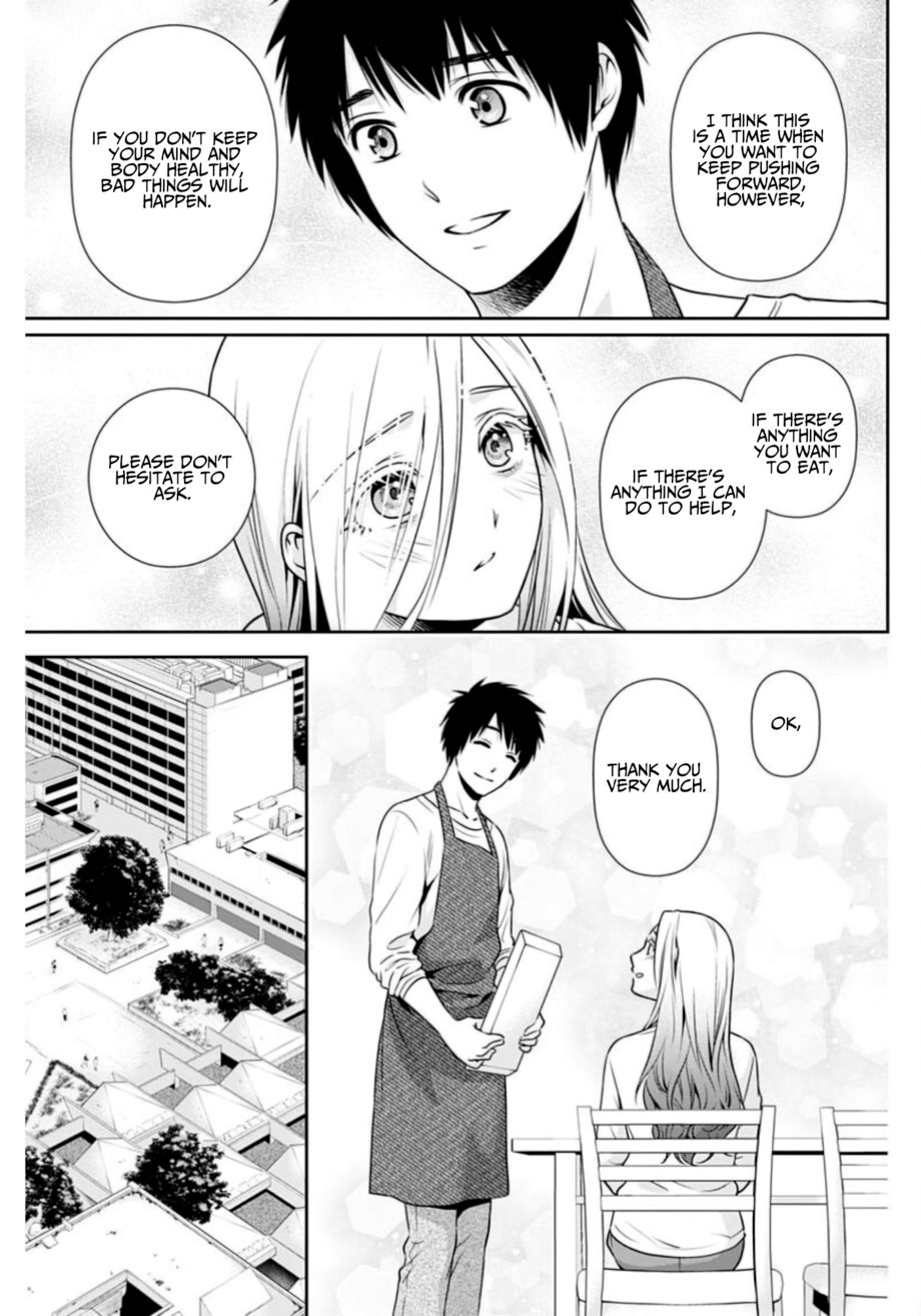 Issho ni Kurashite Ii desu ka? - Chapter 7 Page 19