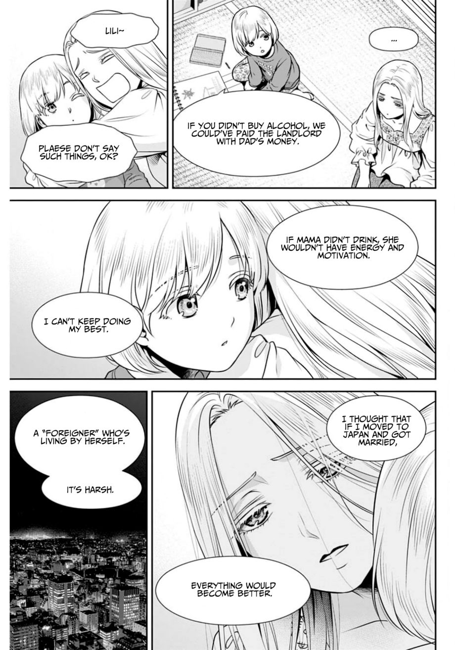 Issho ni Kurashite Ii desu ka? - Chapter 7 Page 3