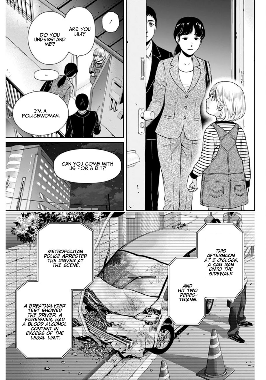 Issho ni Kurashite Ii desu ka? - Chapter 7 Page 5