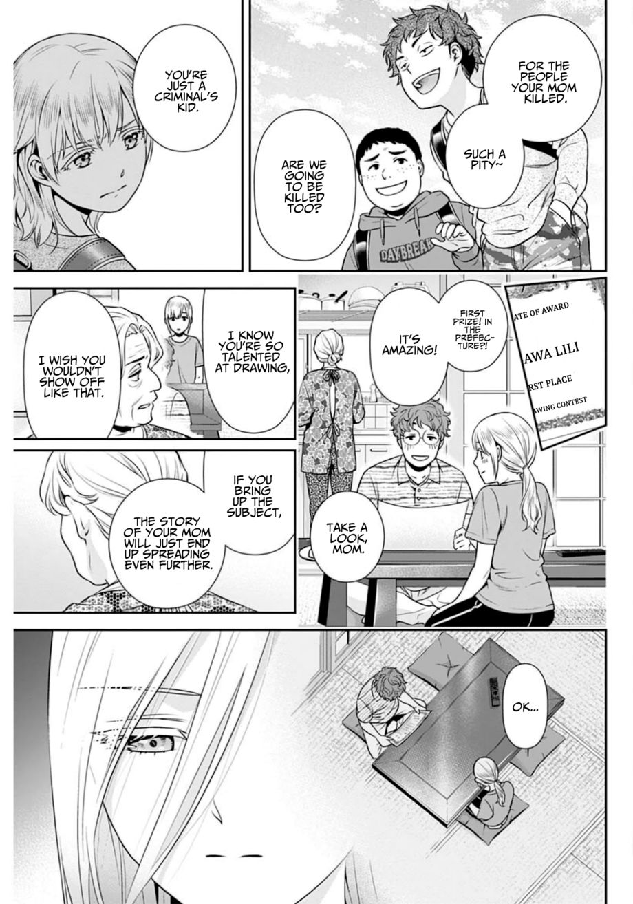 Issho ni Kurashite Ii desu ka? - Chapter 7 Page 7
