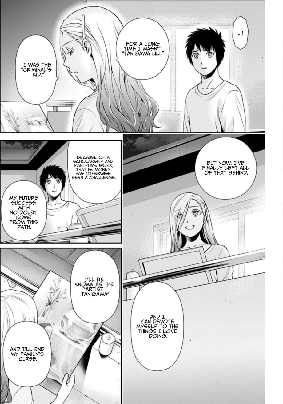 Issho ni Kurashite Ii desu ka? - Chapter 7 Page 8