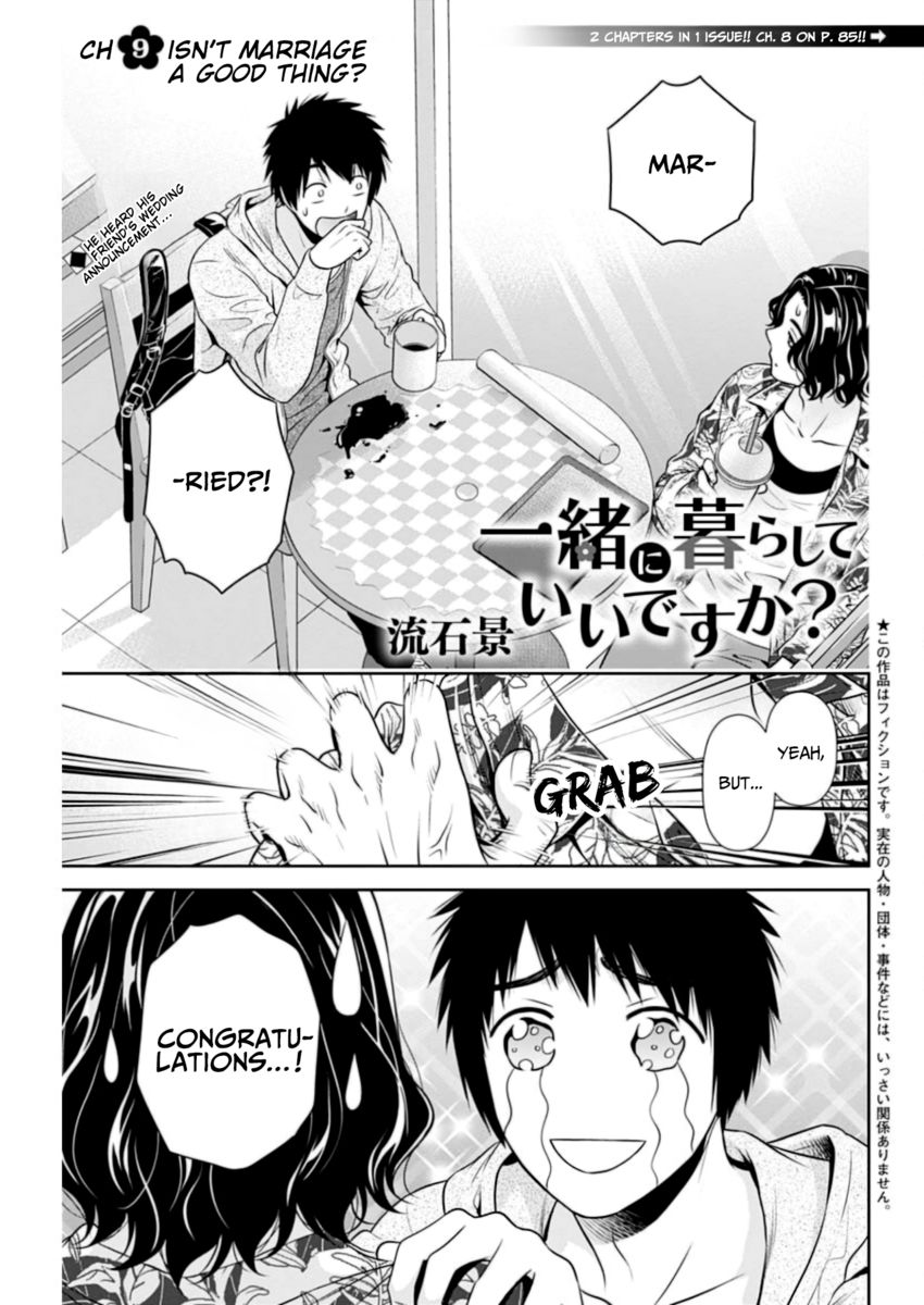 Issho ni Kurashite Ii desu ka? - Chapter 9 Page 1