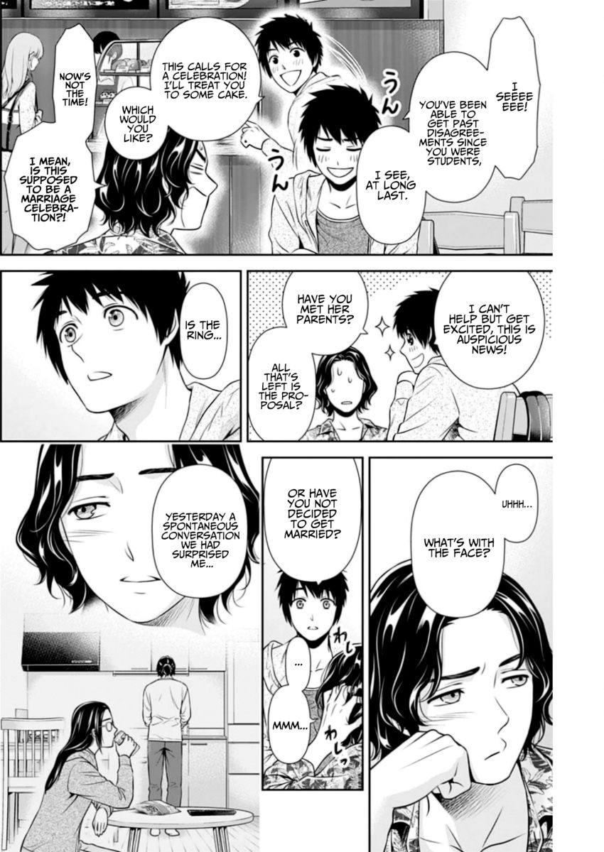 Issho ni Kurashite Ii desu ka? - Chapter 9 Page 2