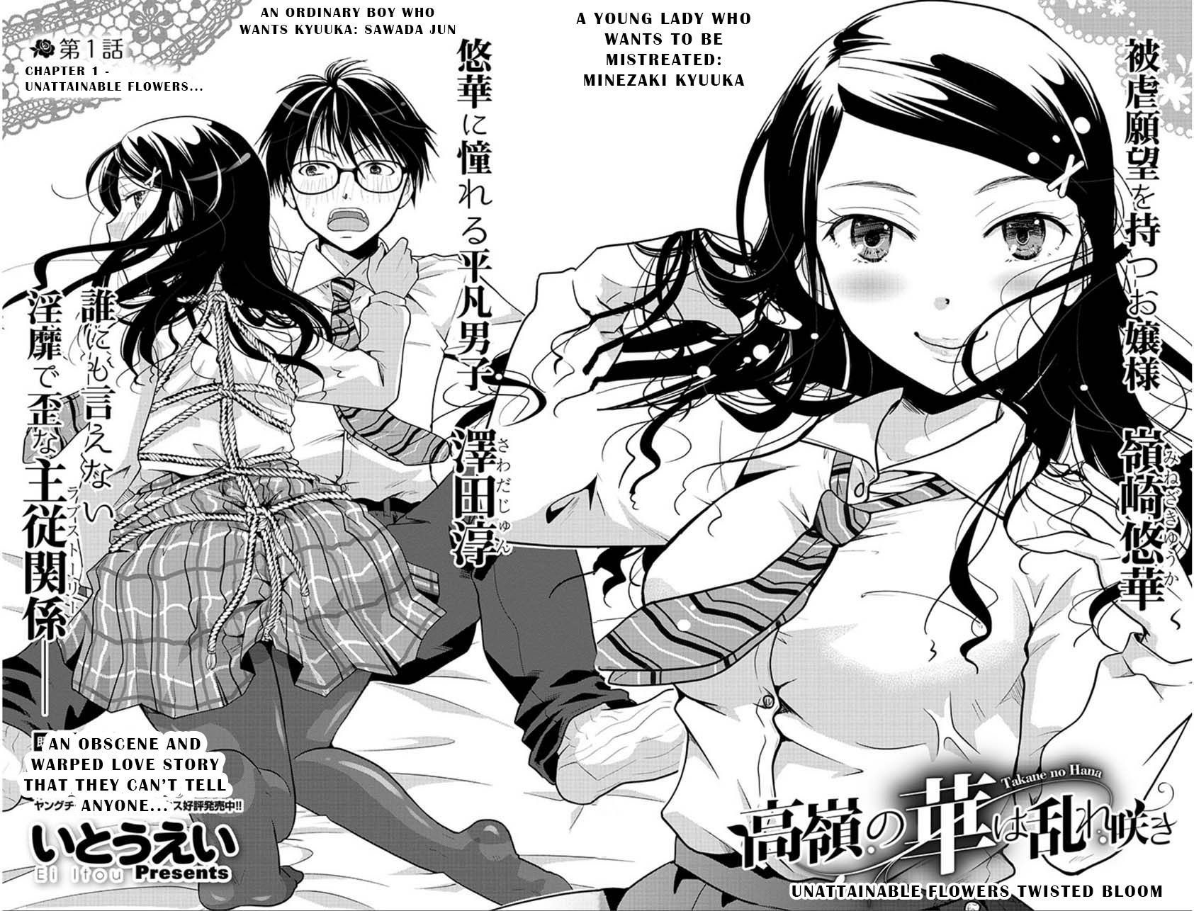 Takane no Hana wa Midaresaki - Chapter 1 Page 5