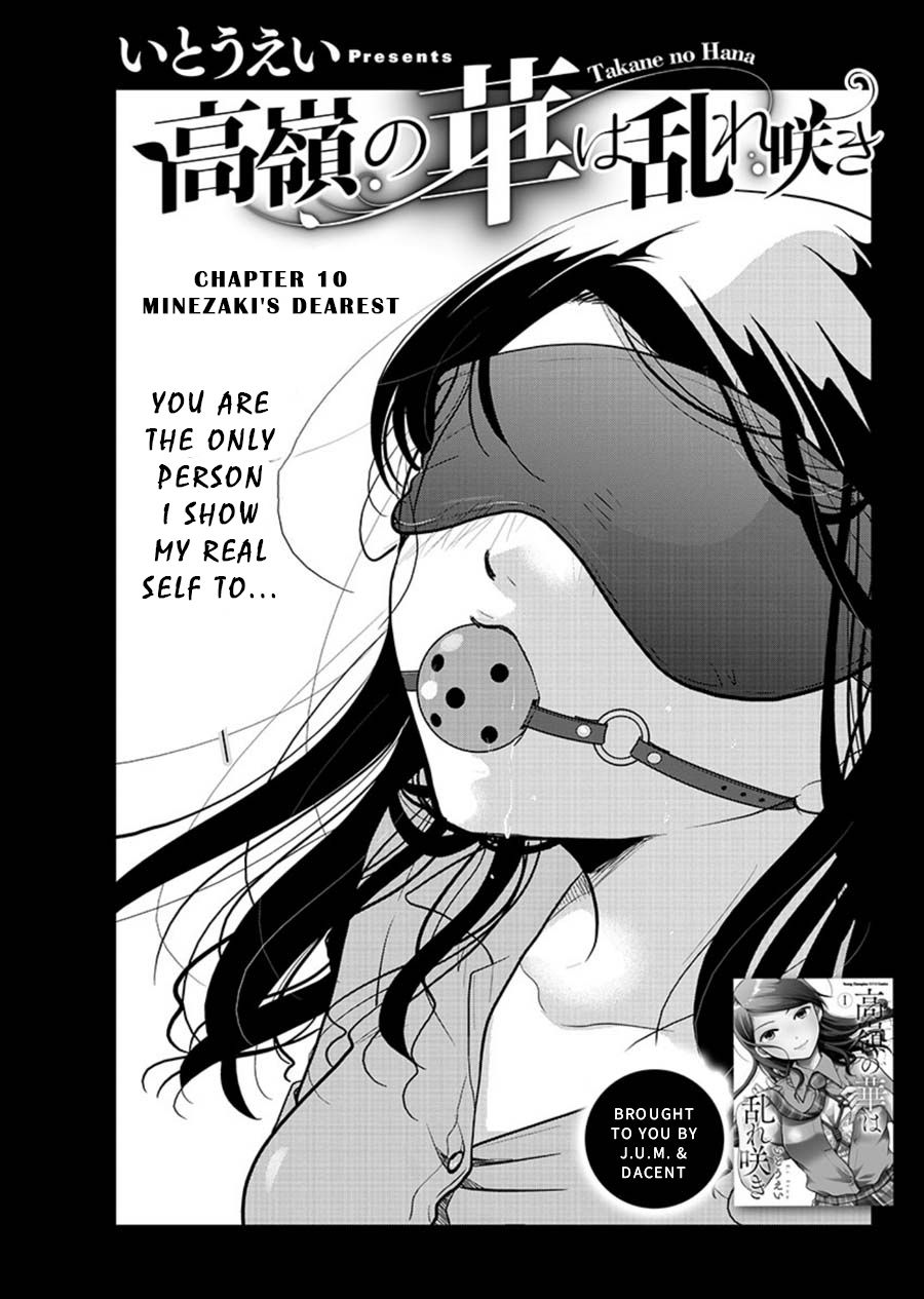 Takane no Hana wa Midaresaki - Chapter 10 Page 2