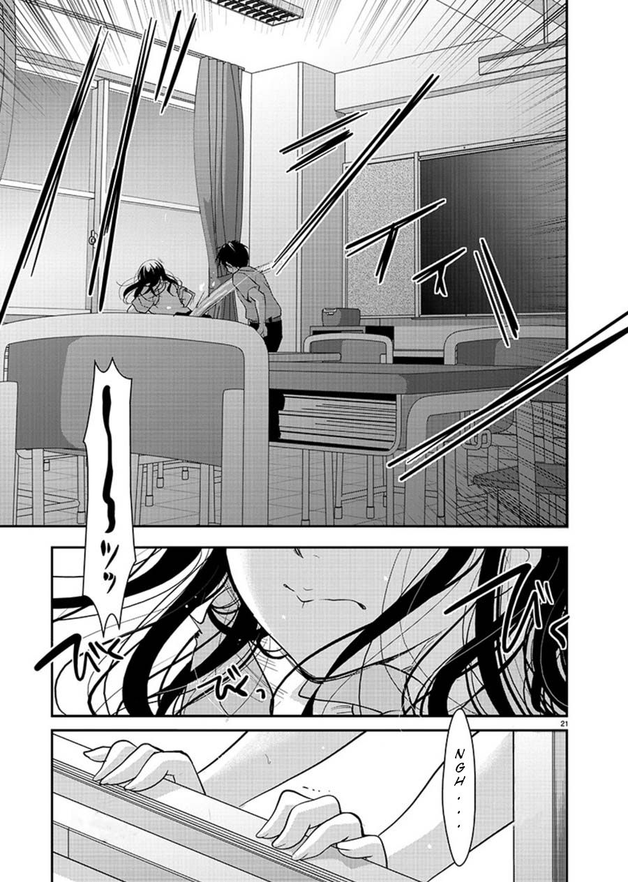 Takane no Hana wa Midaresaki - Chapter 10 Page 21