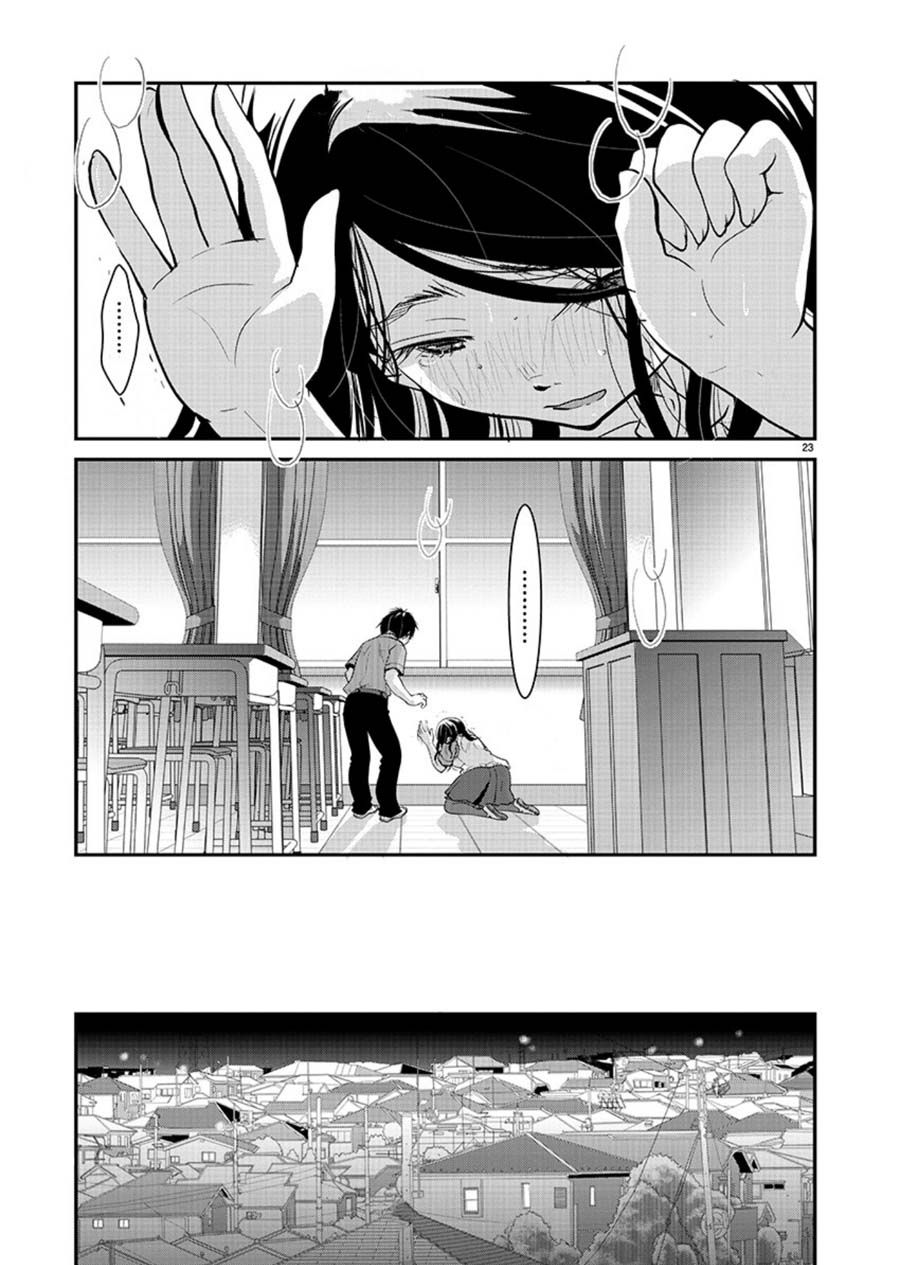 Takane no Hana wa Midaresaki - Chapter 10 Page 23
