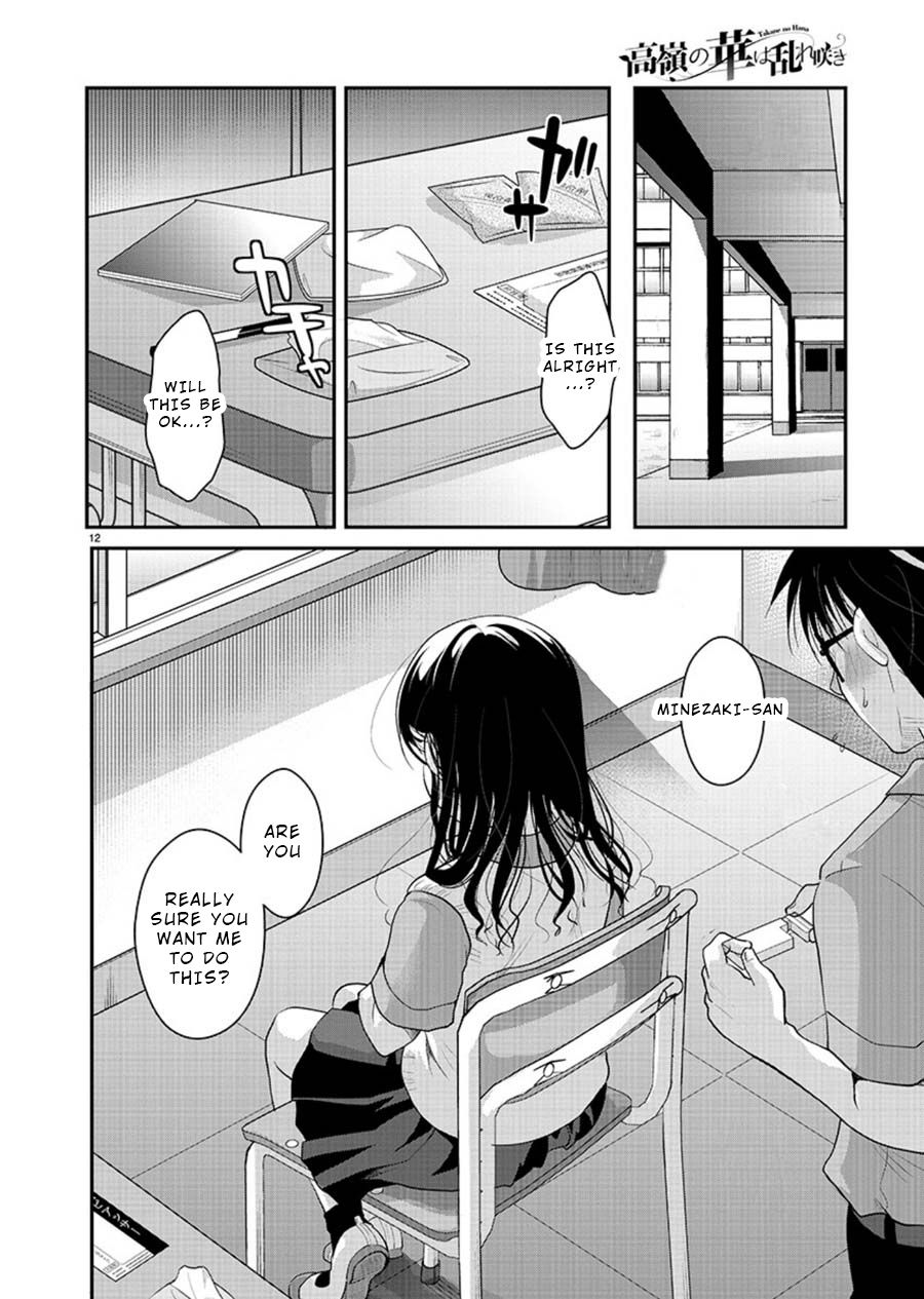 Takane no Hana wa Midaresaki - Chapter 11 Page 12