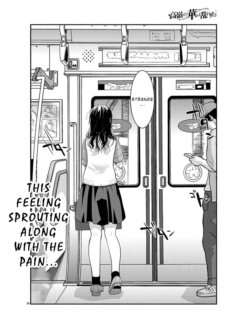 Takane no Hana wa Midaresaki - Chapter 11 Page 24