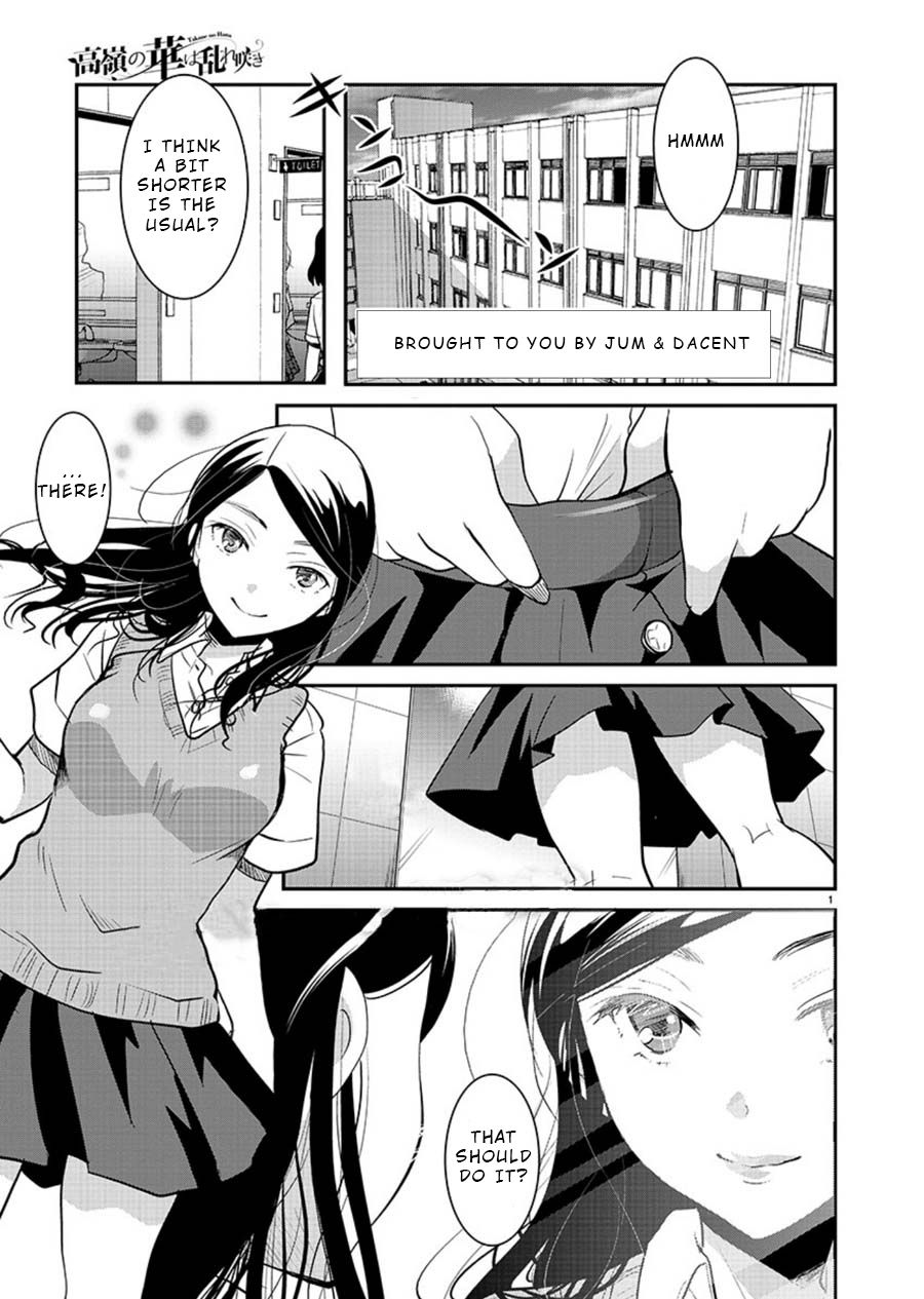 Takane no Hana wa Midaresaki - Chapter 12 Page 1