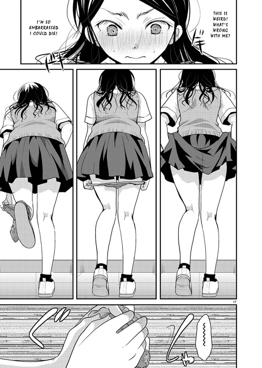 Takane no Hana wa Midaresaki - Chapter 12 Page 17