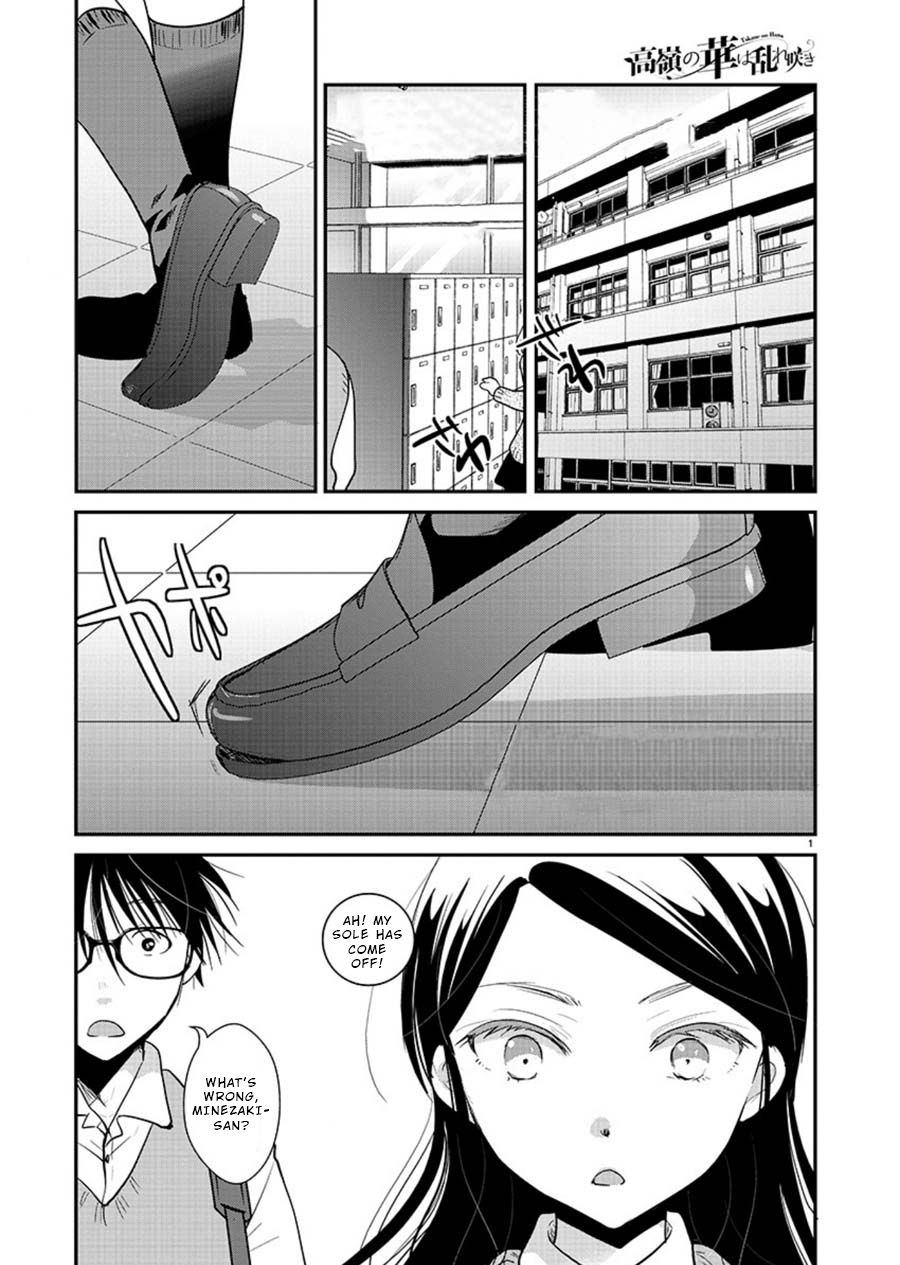Takane no Hana wa Midaresaki - Chapter 14 Page 1