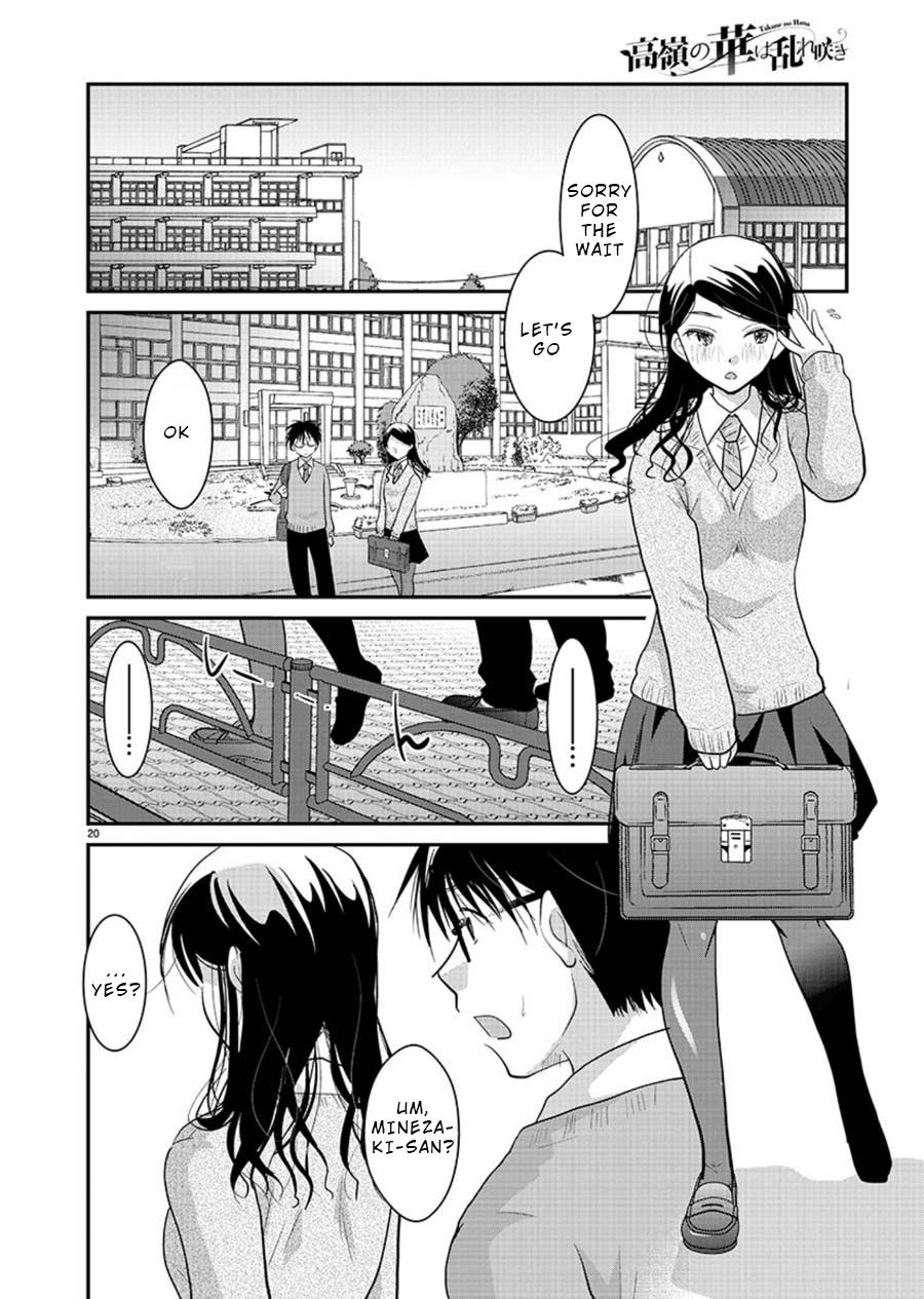 Takane no Hana wa Midaresaki - Chapter 15 Page 20
