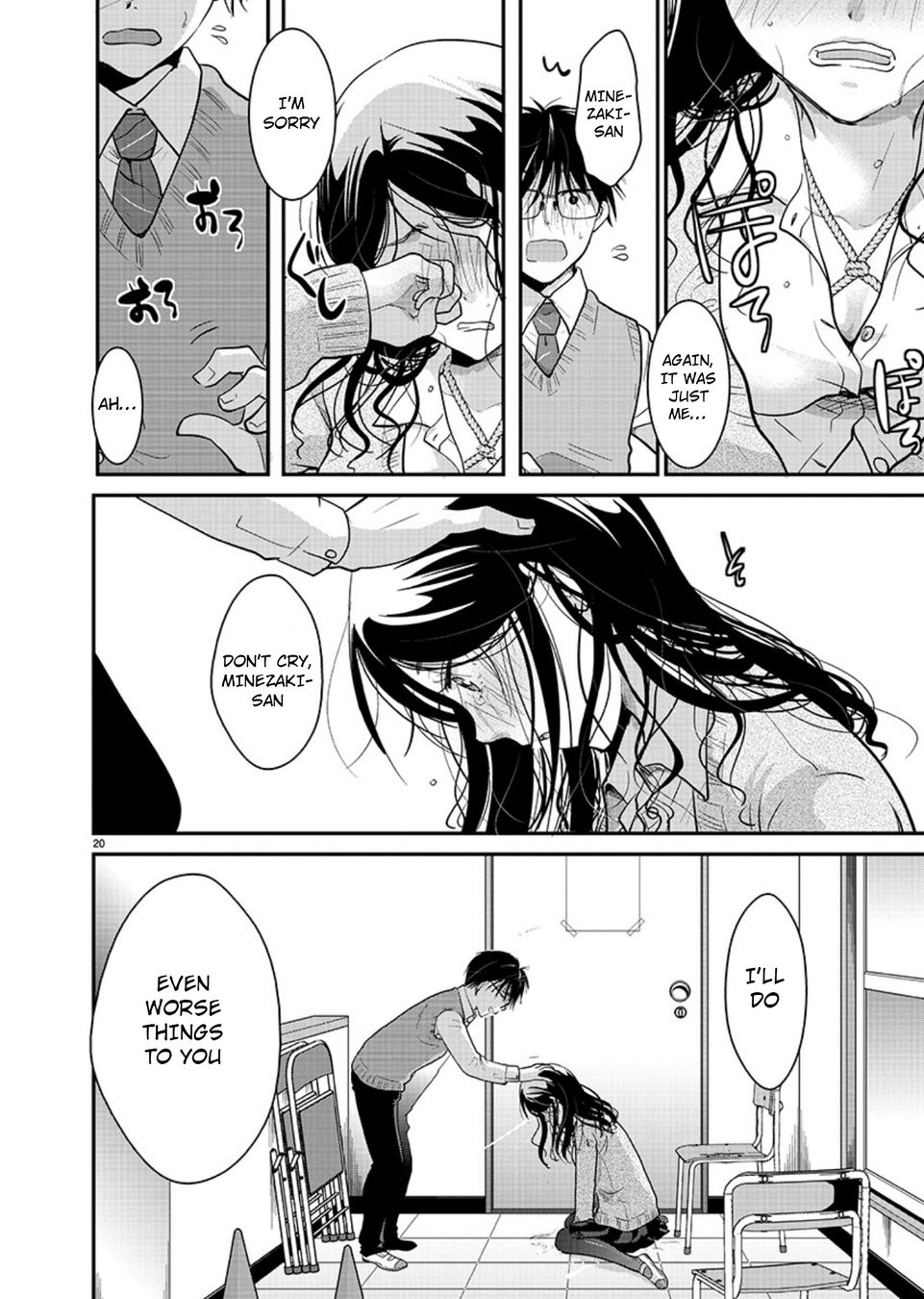 Takane no Hana wa Midaresaki - Chapter 18 Page 21