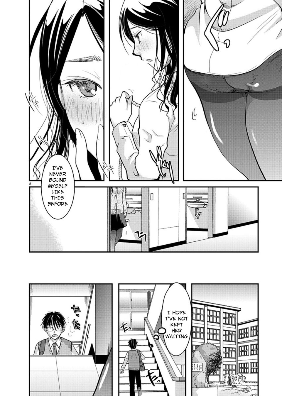 Takane no Hana wa Midaresaki - Chapter 18 Page 9