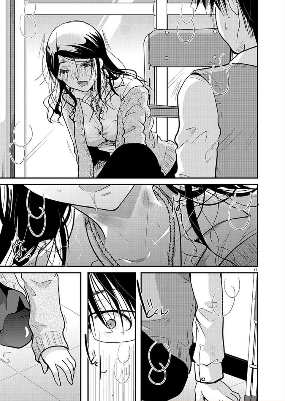 Takane no Hana wa Midaresaki - Chapter 19 Page 16