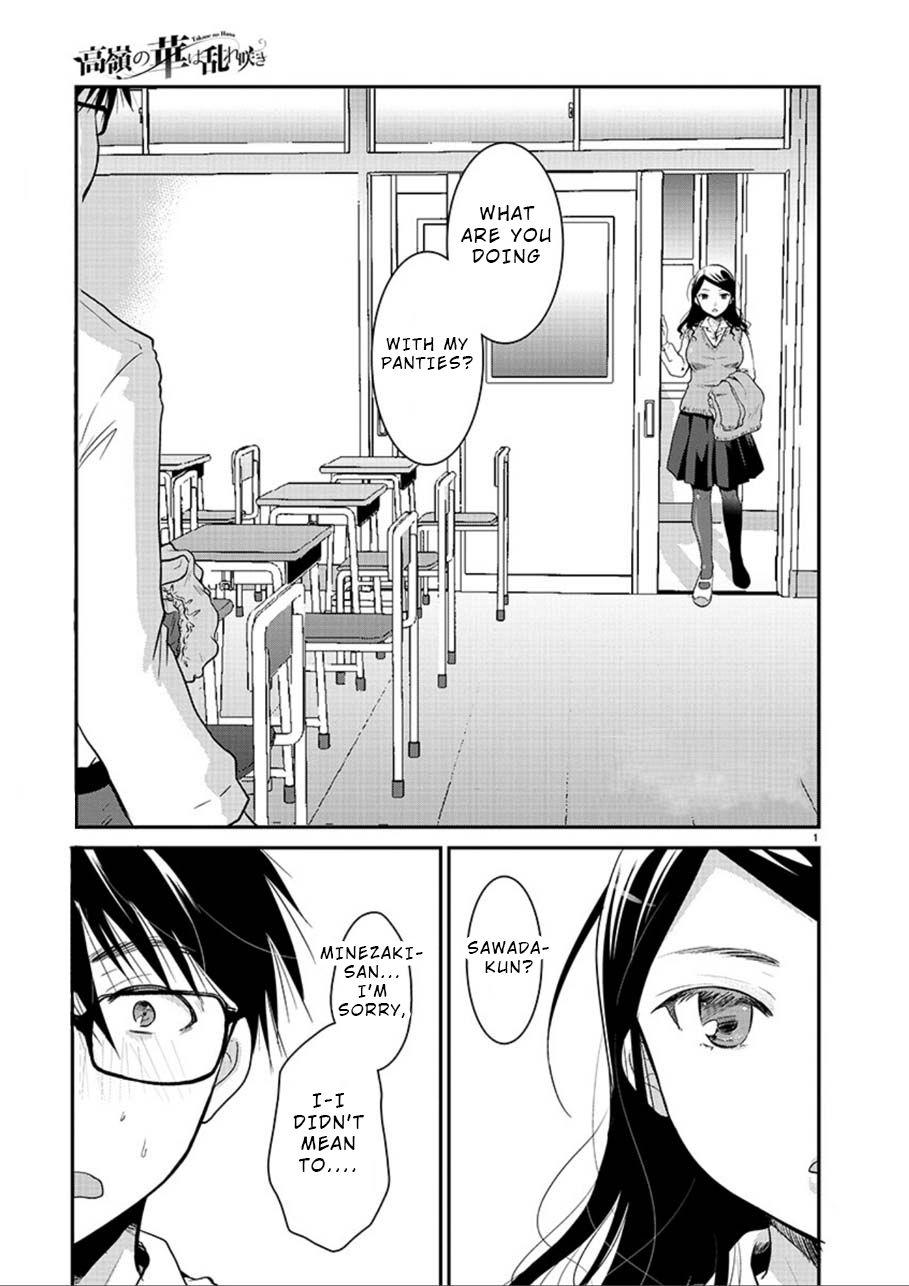 Takane no Hana wa Midaresaki - Chapter 2 Page 1