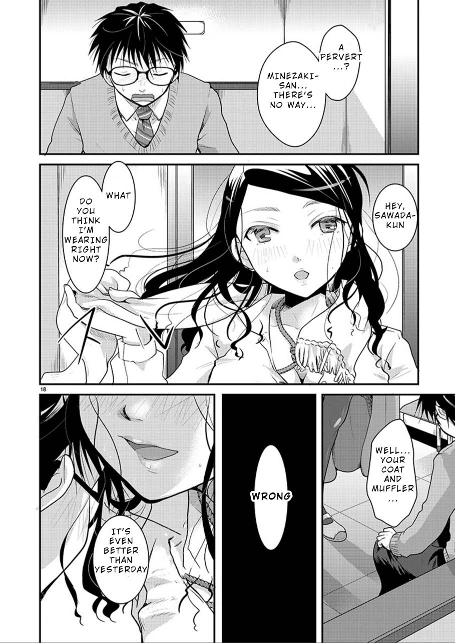 Takane no Hana wa Midaresaki - Chapter 2 Page 17