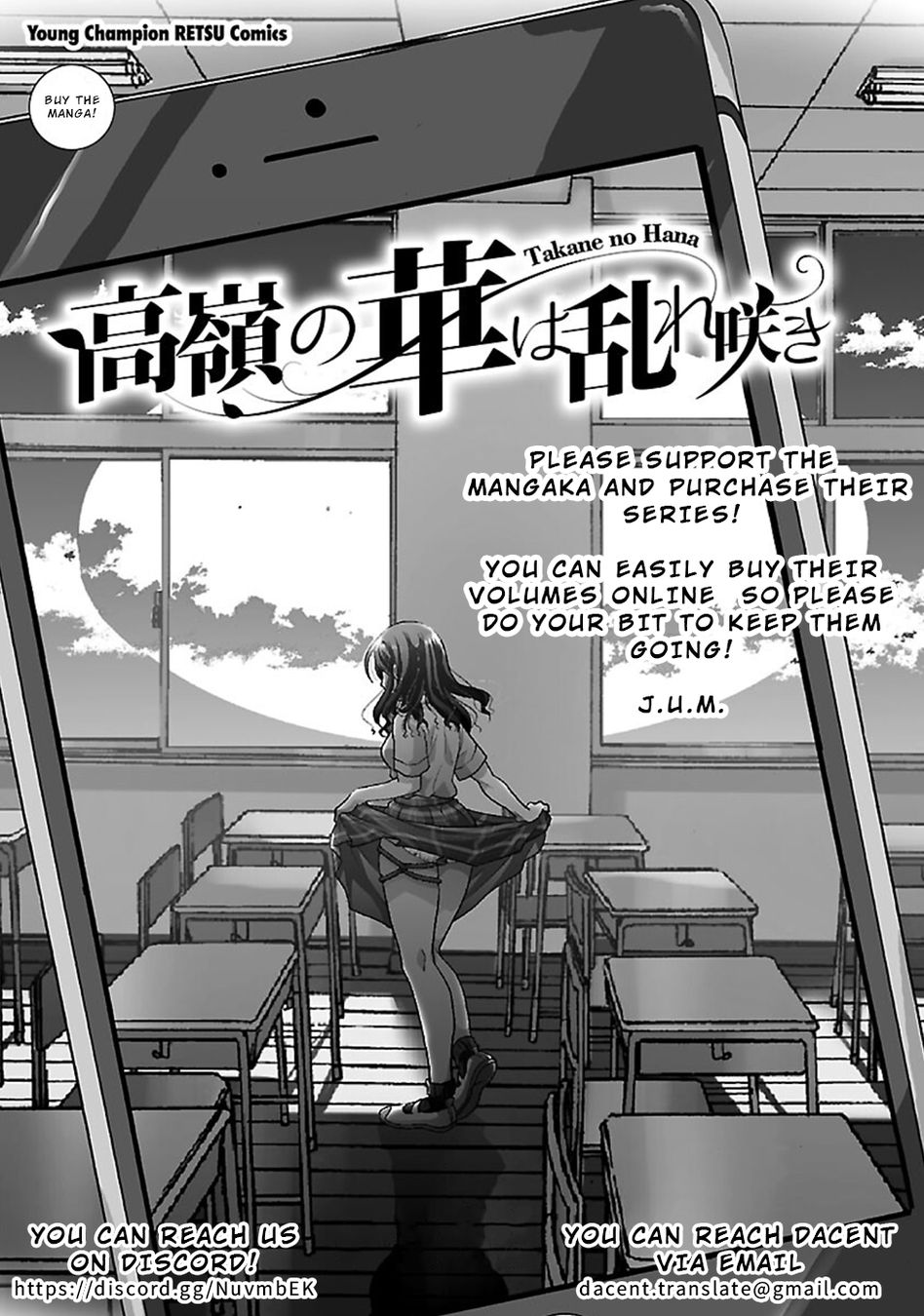 Takane no Hana wa Midaresaki - Chapter 20 Page 24