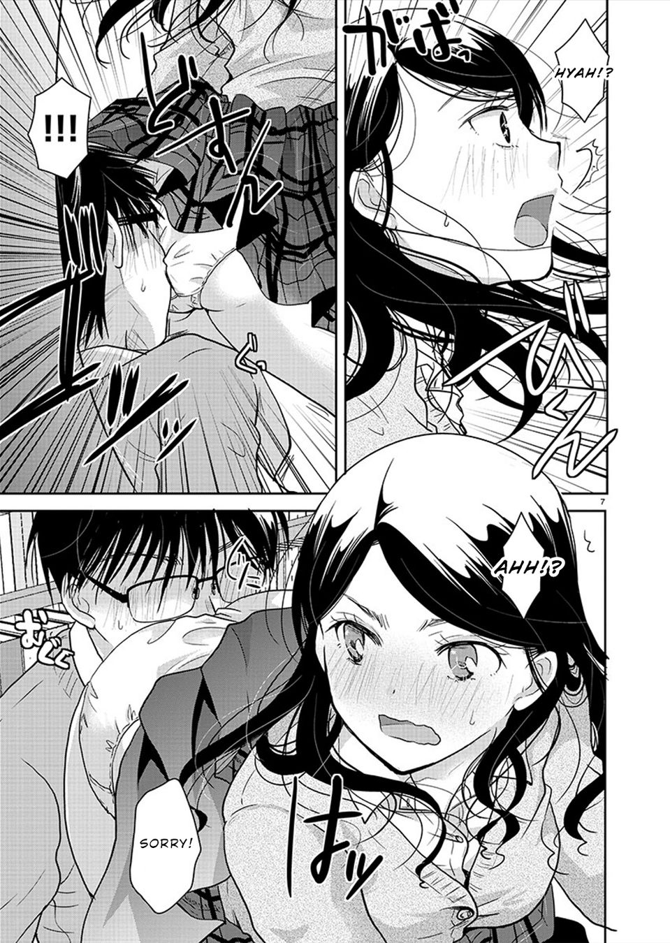 Takane no Hana wa Midaresaki - Chapter 25 Page 7