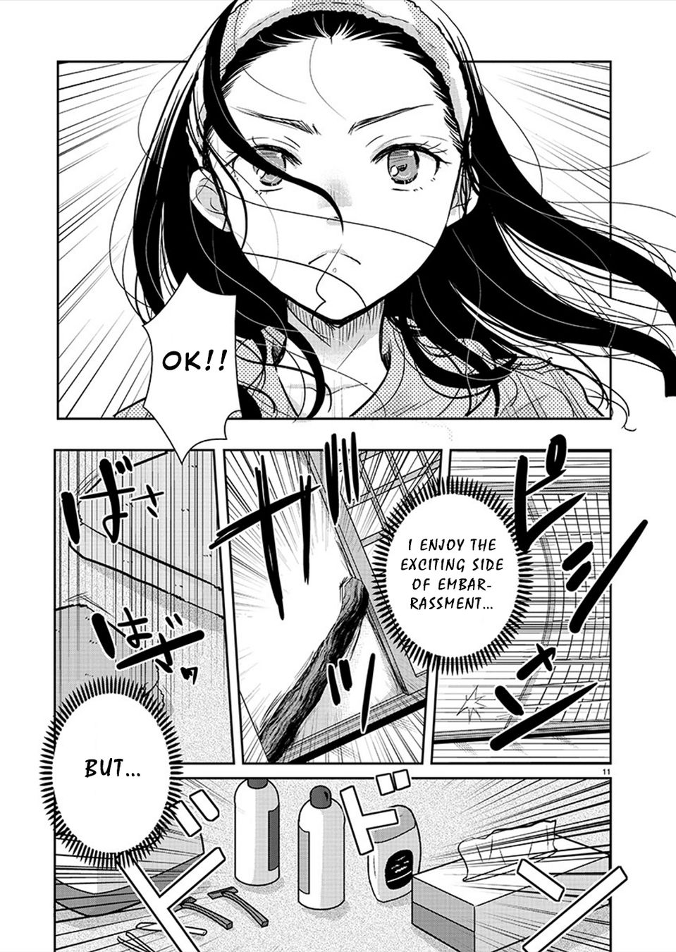 Takane no Hana wa Midaresaki - Chapter 26 Page 11