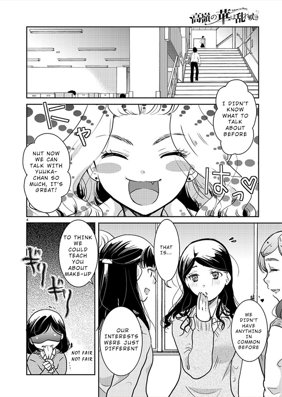 Takane no Hana wa Midaresaki - Chapter 27 Page 5
