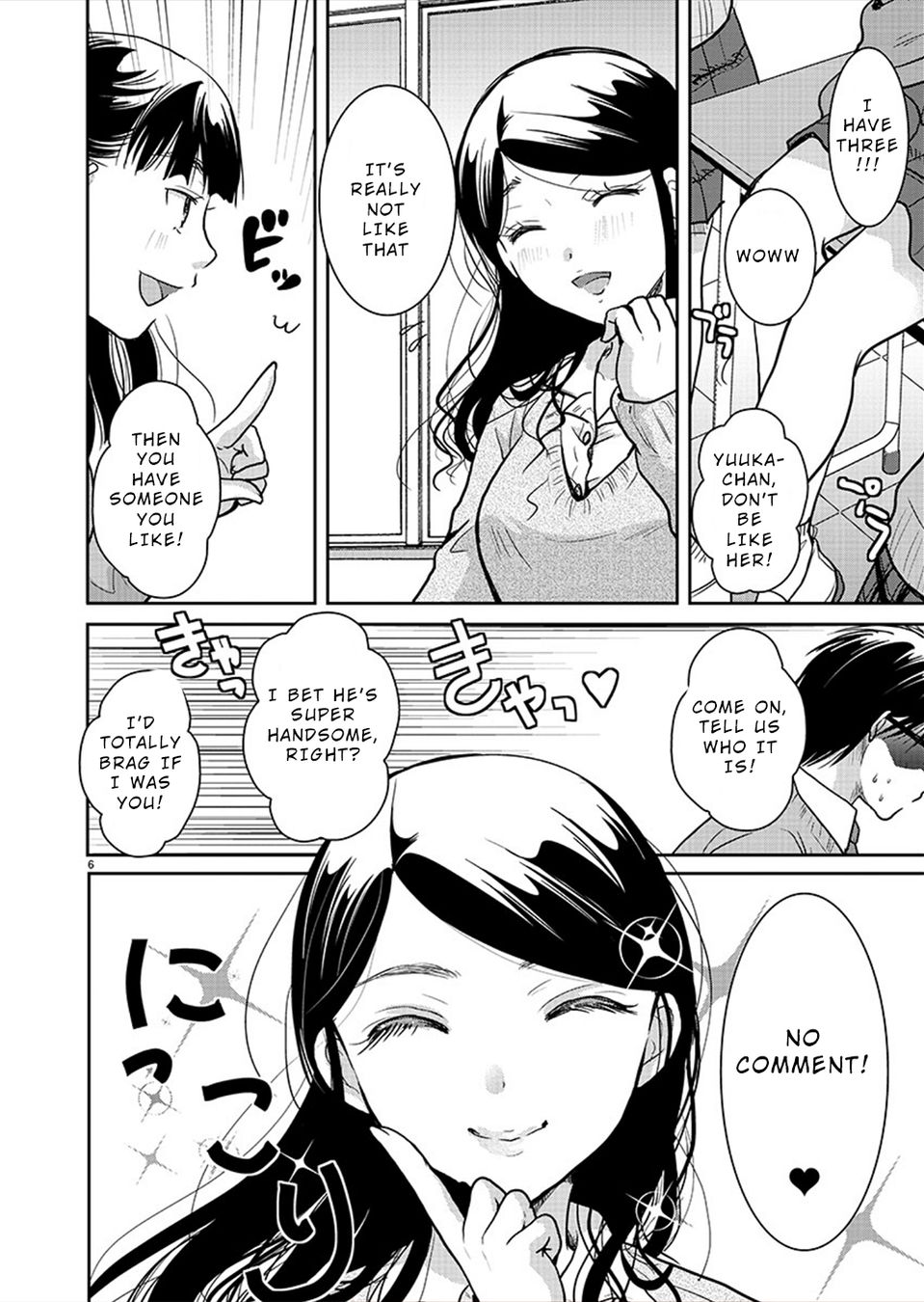 Takane no Hana wa Midaresaki - Chapter 27 Page 7