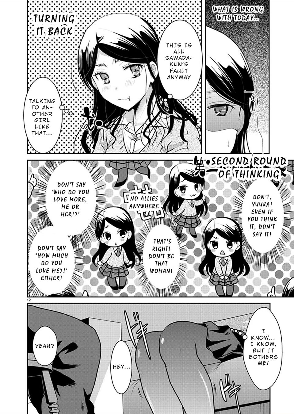 Takane no Hana wa Midaresaki - Chapter 28 Page 12