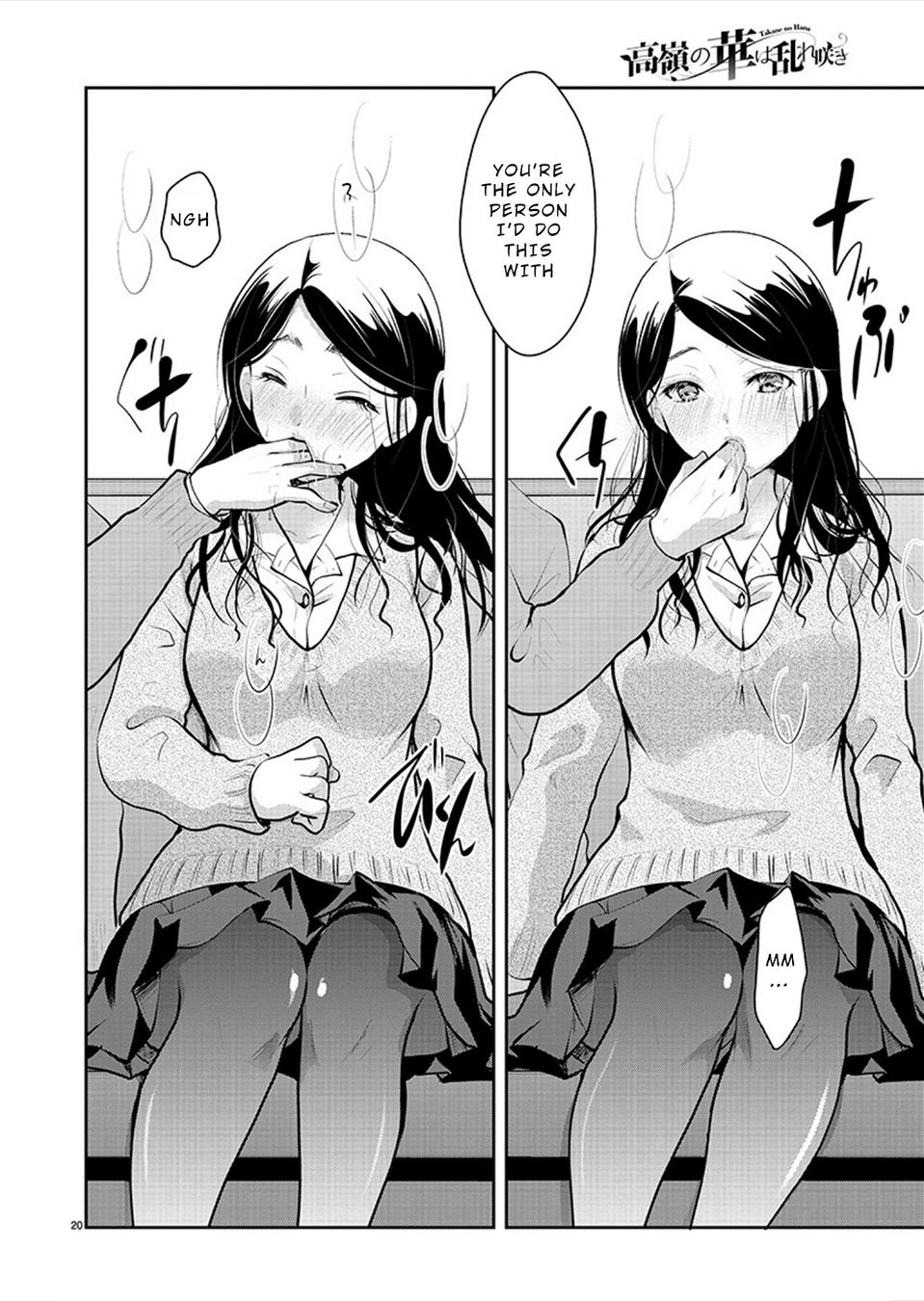 Takane no Hana wa Midaresaki - Chapter 28 Page 20
