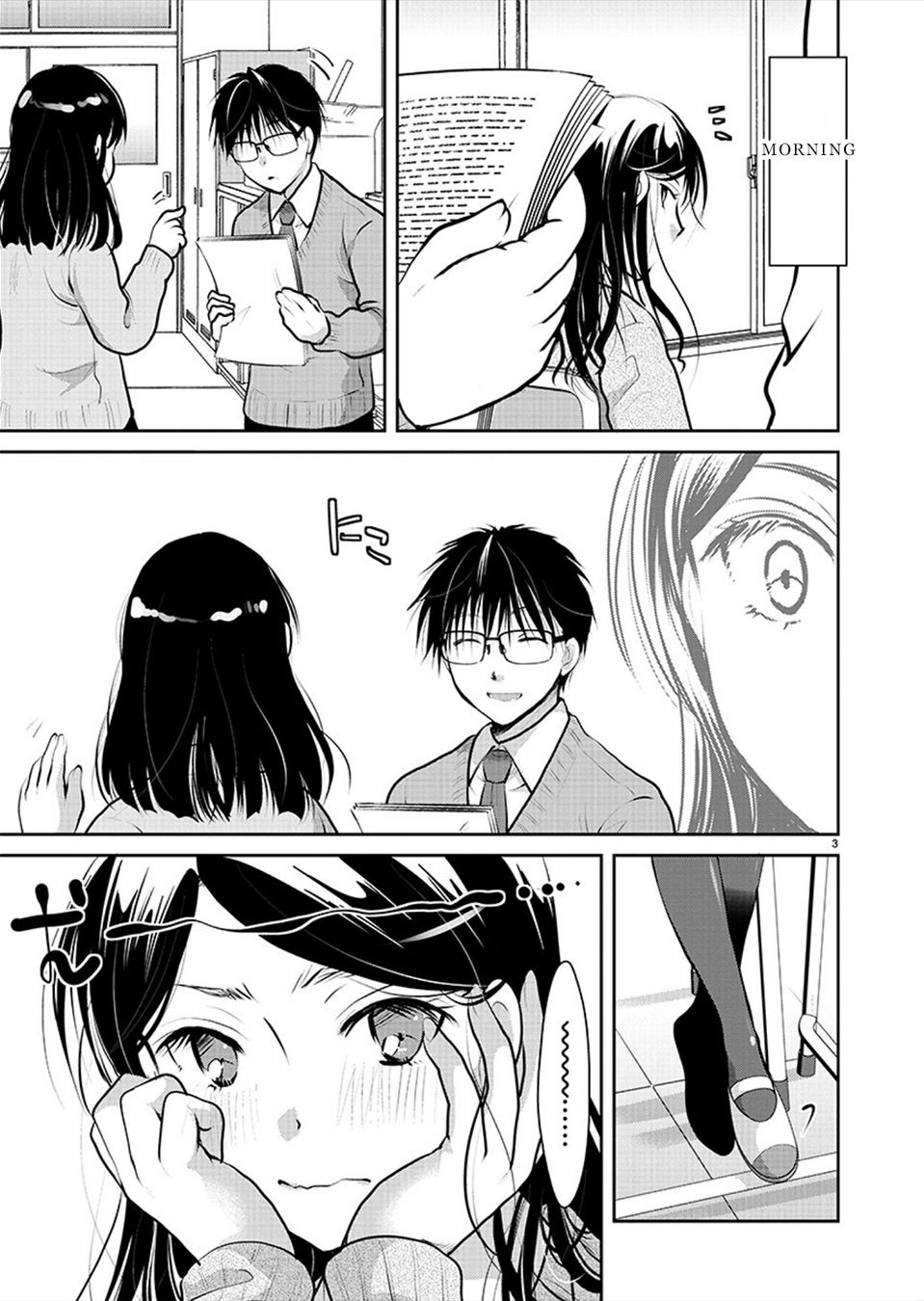 Takane no Hana wa Midaresaki - Chapter 28 Page 3