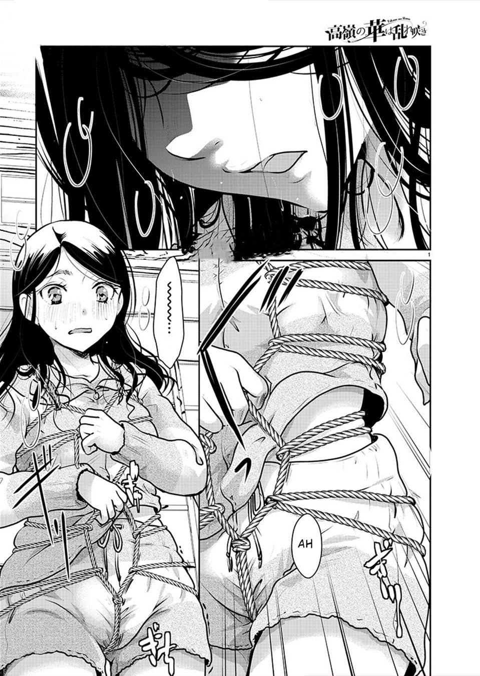 Takane no Hana wa Midaresaki - Chapter 29 Page 1