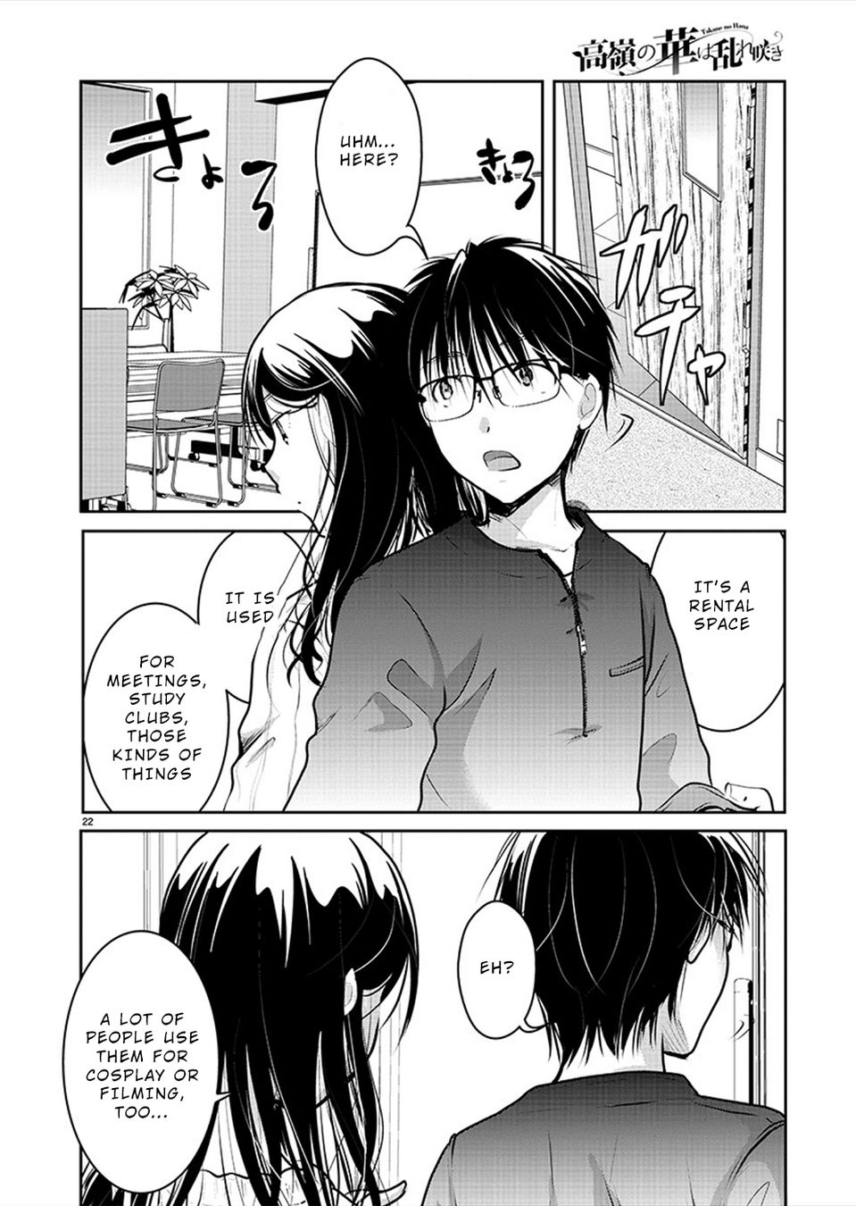 Takane no Hana wa Midaresaki - Chapter 29 Page 22