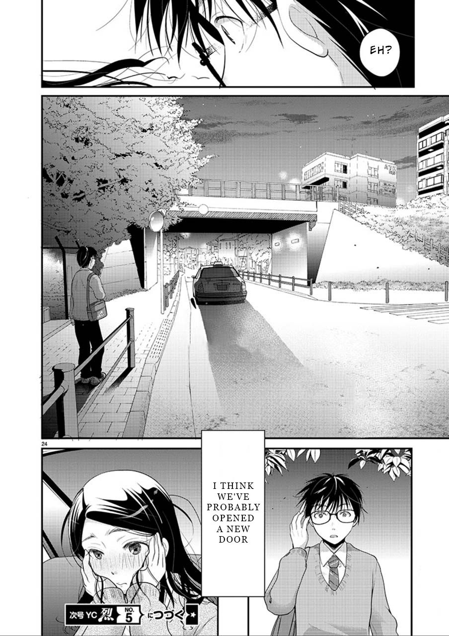 Takane no Hana wa Midaresaki - Chapter 3 Page 23