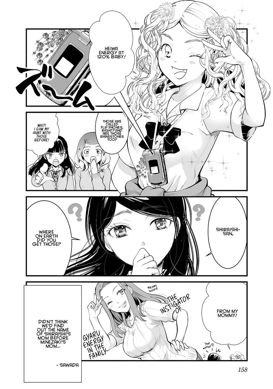 Takane no Hana wa Midaresaki - Chapter 36.5 Page 1