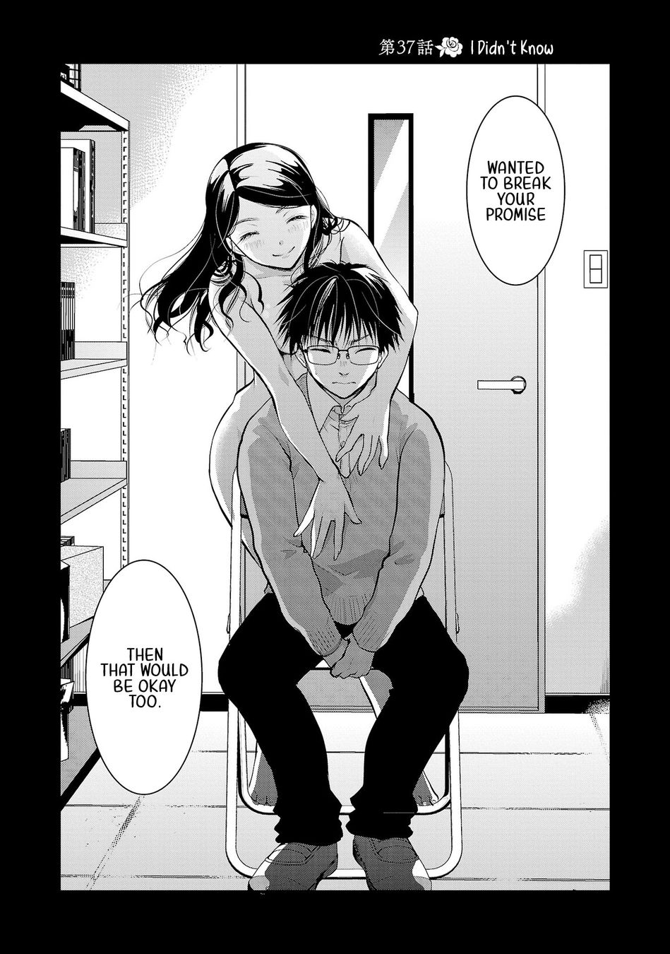 Takane no Hana wa Midaresaki - Chapter 37 Page 2