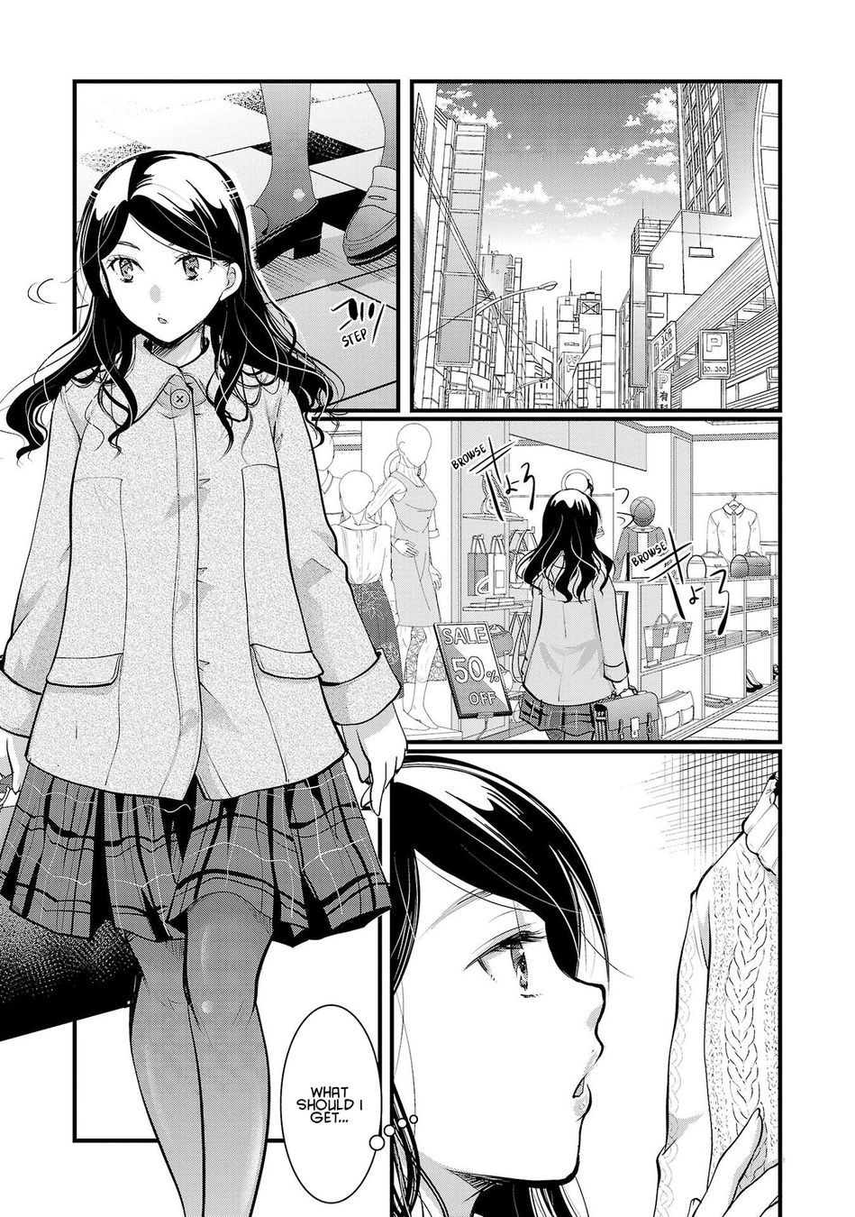 Takane no Hana wa Midaresaki - Chapter 38 Page 7