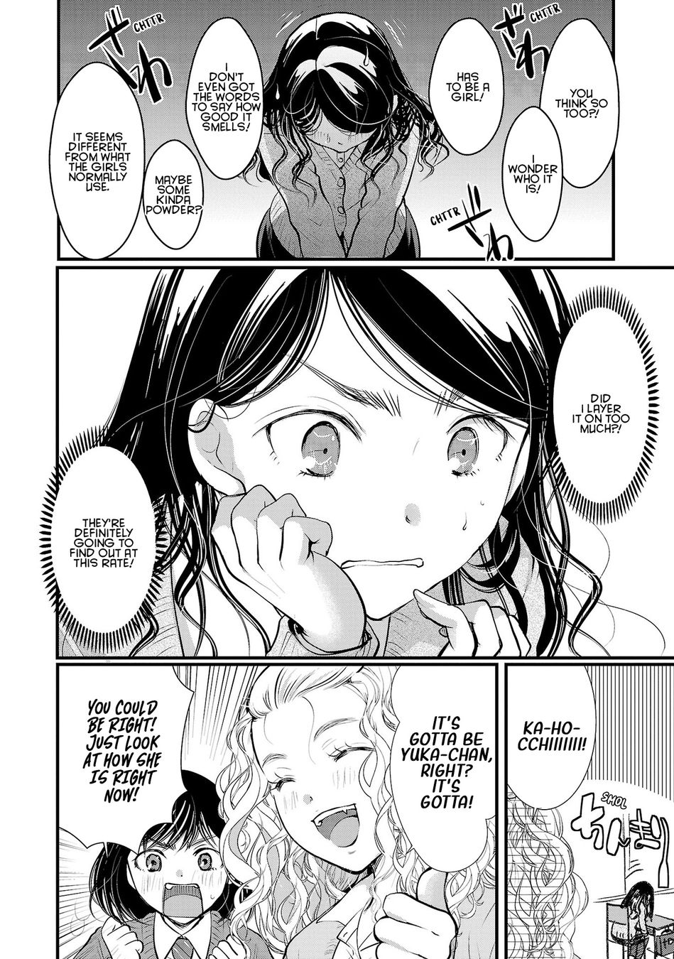 Takane no Hana wa Midaresaki - Chapter 39 Page 6