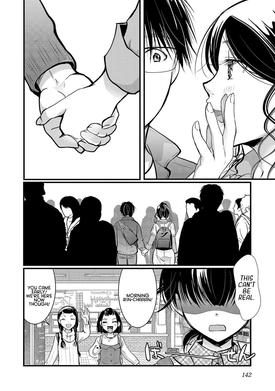 Takane no Hana wa Midaresaki - Chapter 42 Page 10