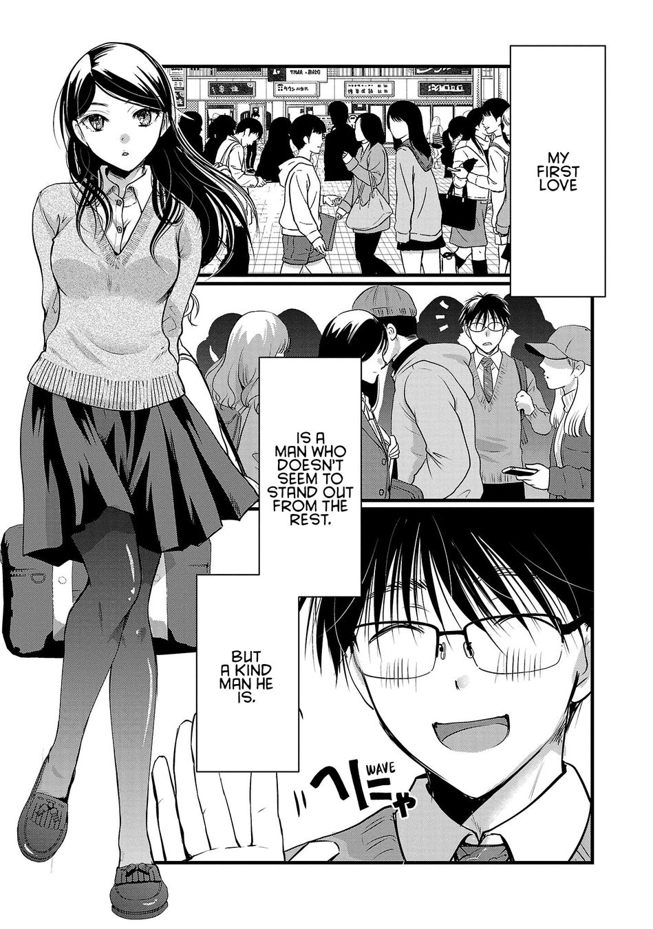 Takane no Hana wa Midaresaki - Chapter 47 Page 1