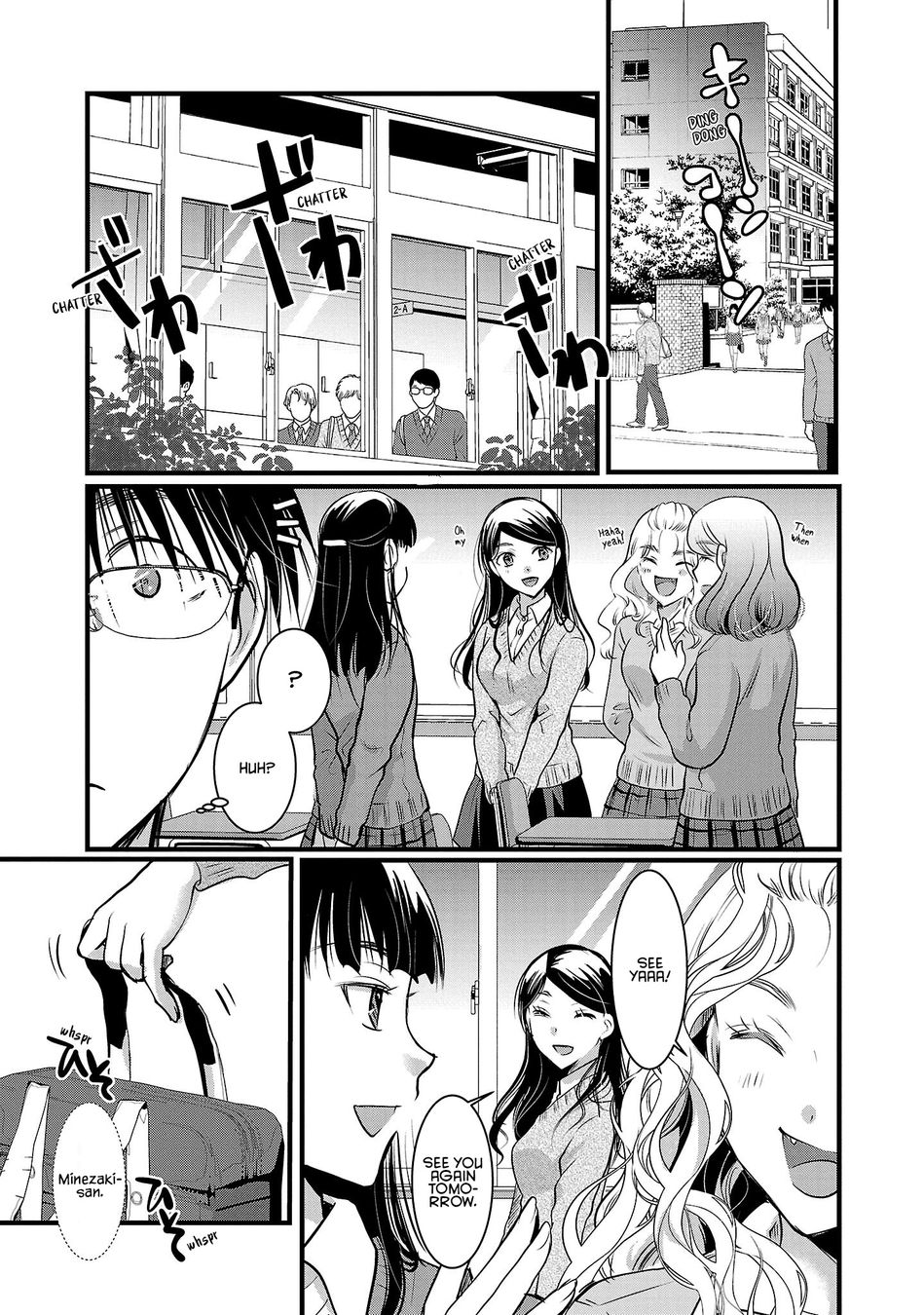 Takane no Hana wa Midaresaki - Chapter 47 Page 5