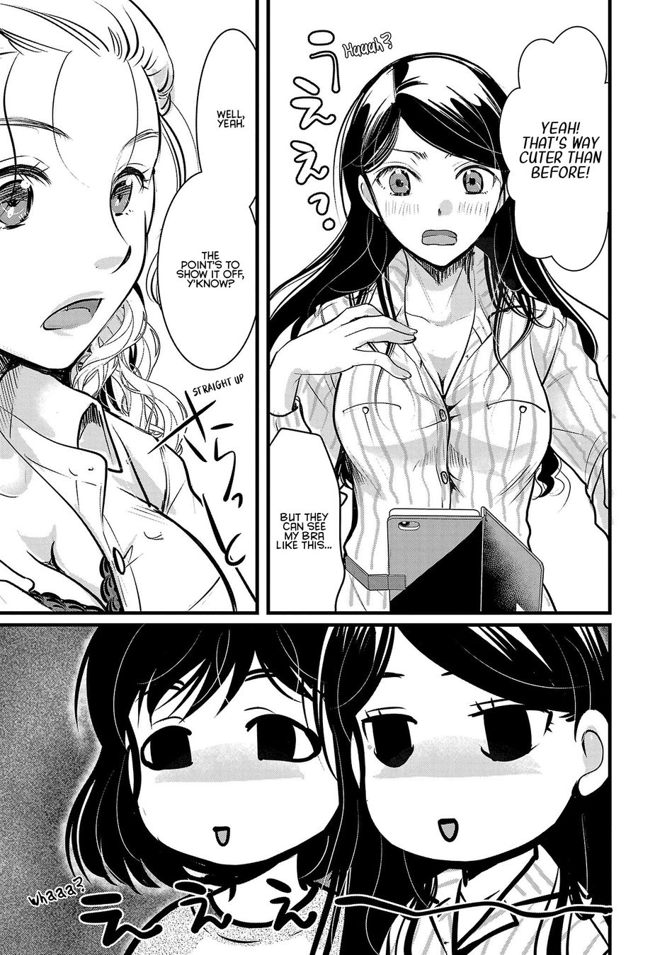 Takane no Hana wa Midaresaki - Chapter 48 Page 17
